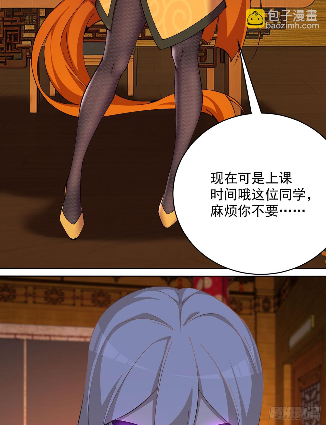359回-那个女人(1/2)-第370话
