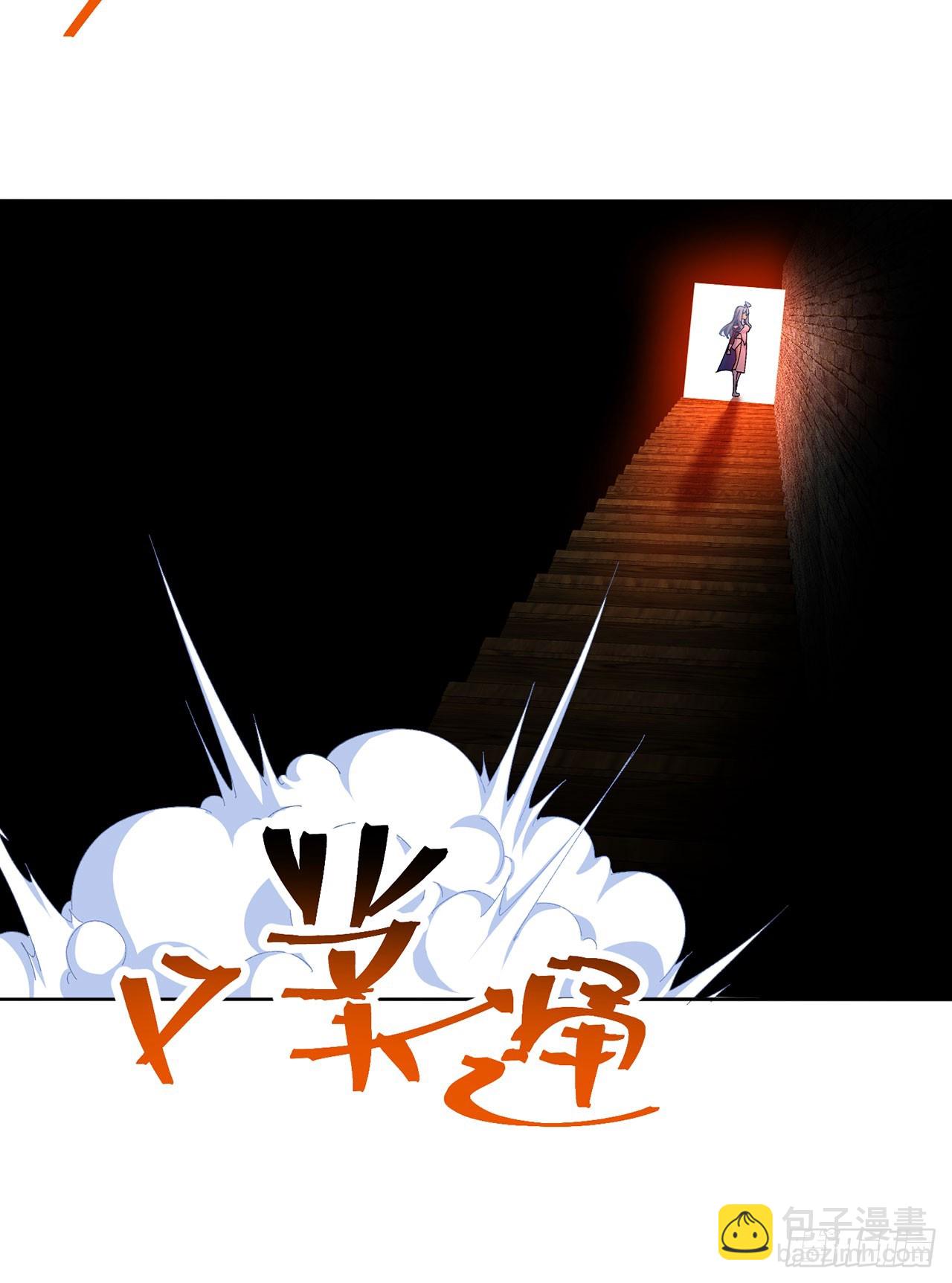 361回-你就叫我&hellip;勿观吧(1/2)-第372话