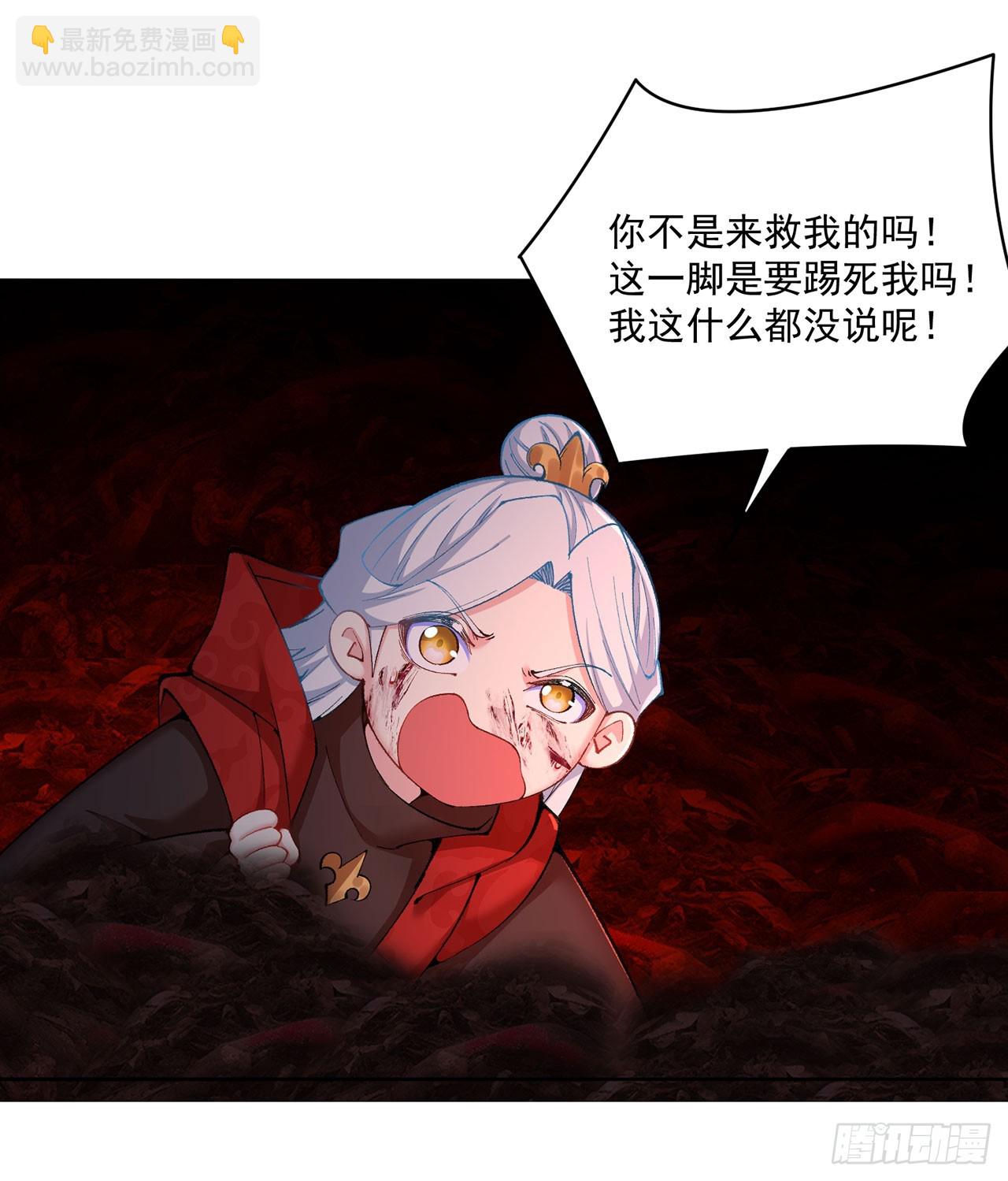 361回-你就叫我&hellip;勿观吧(1/2)-第372话