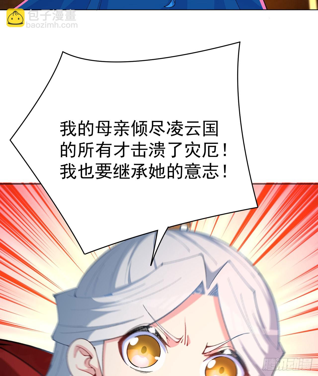 361回-你就叫我&hellip;勿观吧(1/2)-第372话