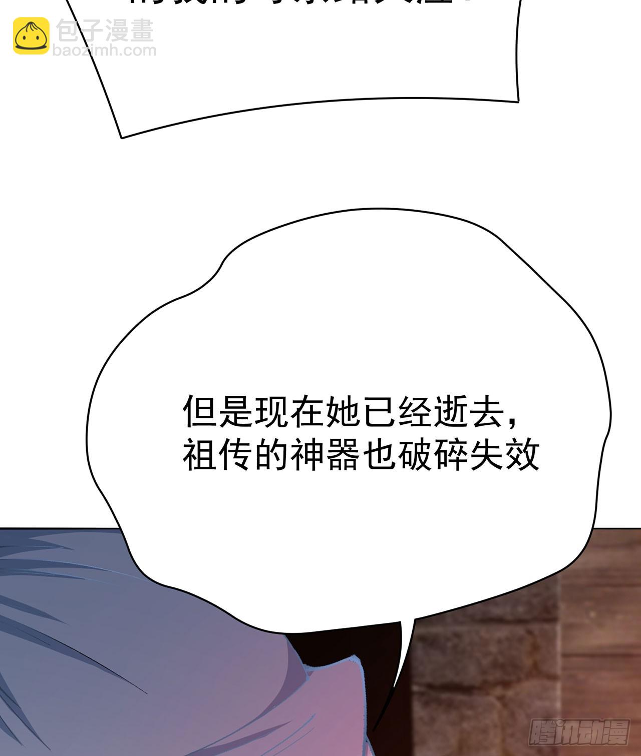 361回-你就叫我&hellip;勿观吧(1/2)-第372话