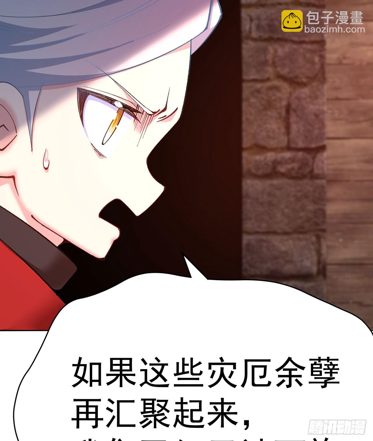 361回-你就叫我&hellip;勿观吧(1/2)-第372话