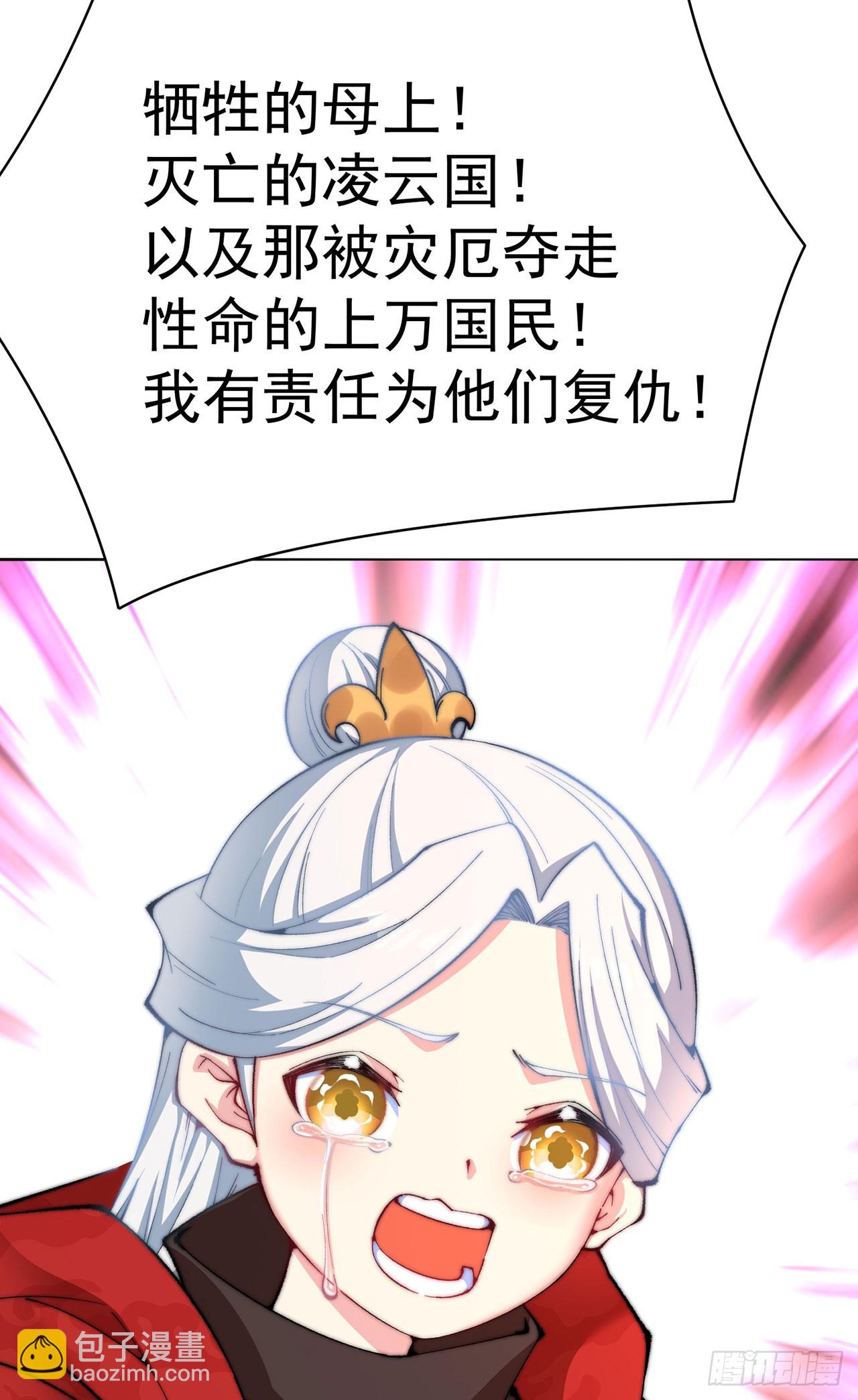 361回-你就叫我&hellip;勿观吧(1/2)-第372话
