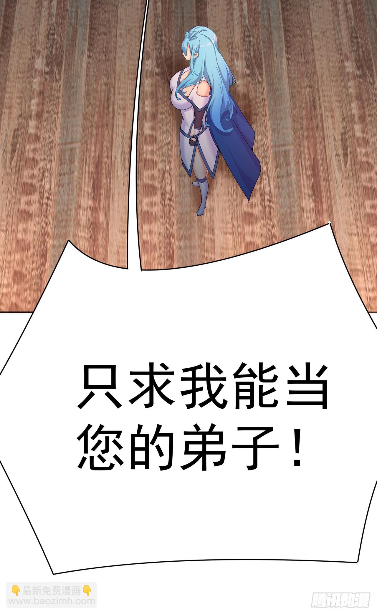 361回-你就叫我&hellip;勿观吧(1/2)-第372话