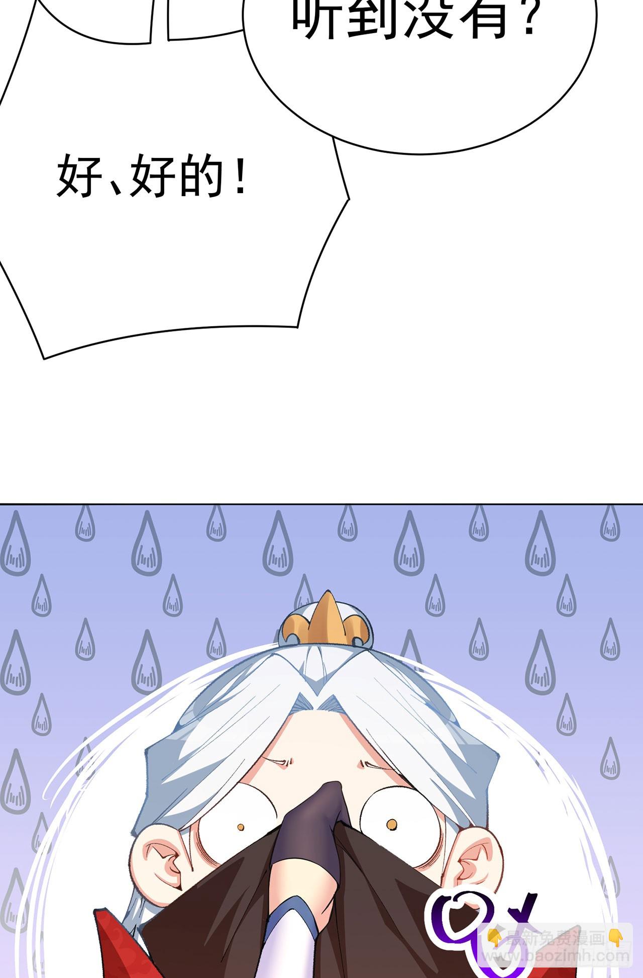 361回-你就叫我&hellip;勿观吧(1/2)-第372话