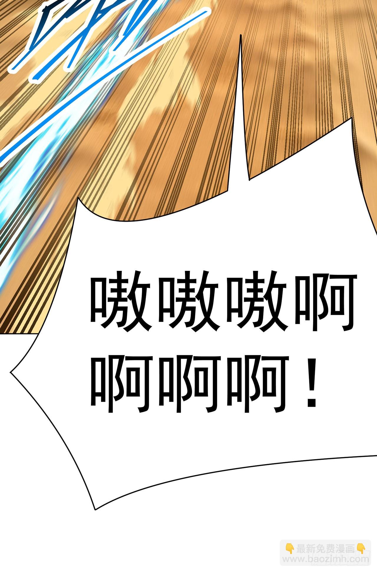 361回-你就叫我&hellip;勿观吧(1/2)-第372话