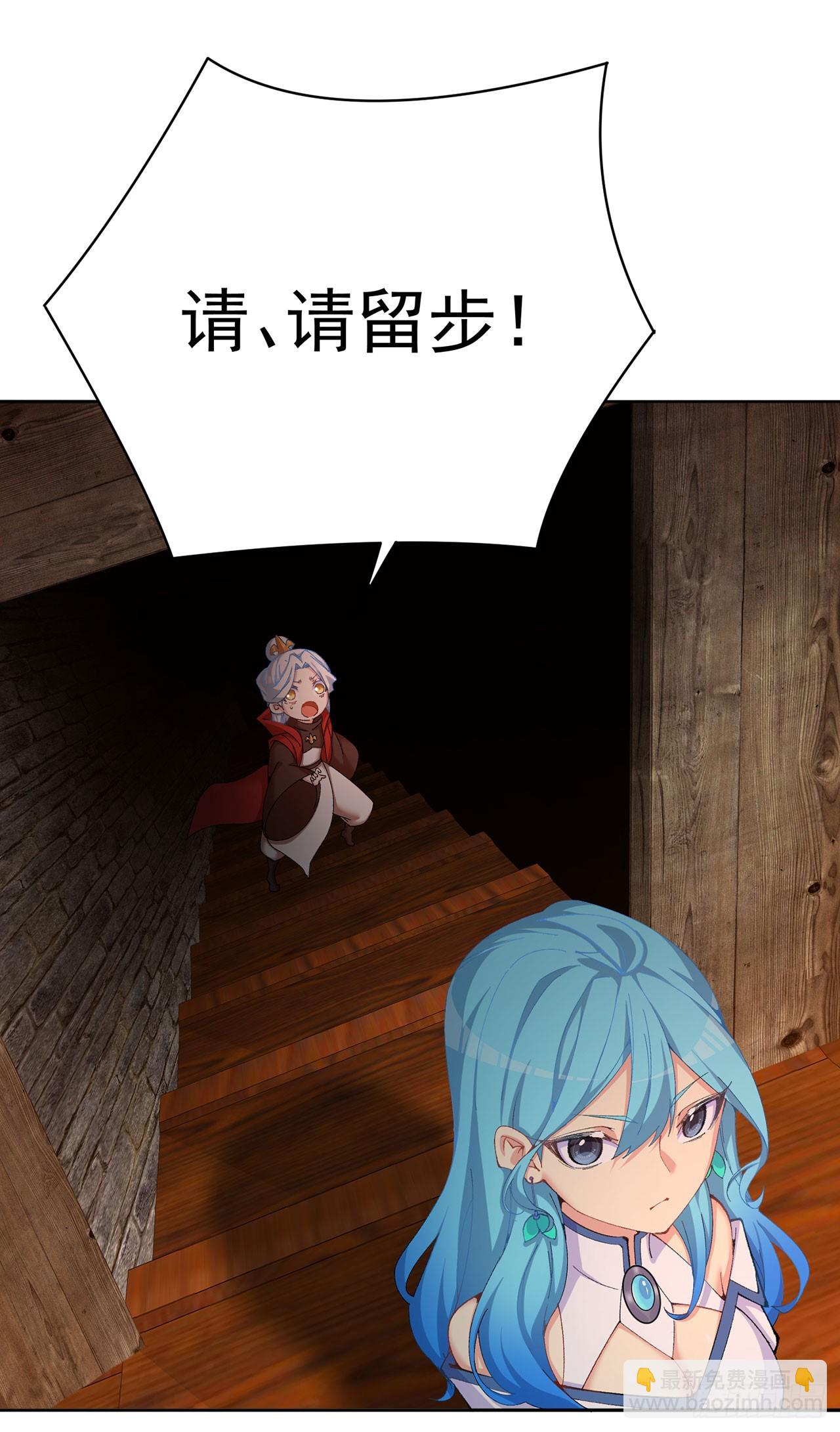 361回-你就叫我&hellip;勿观吧(1/2)-第372话