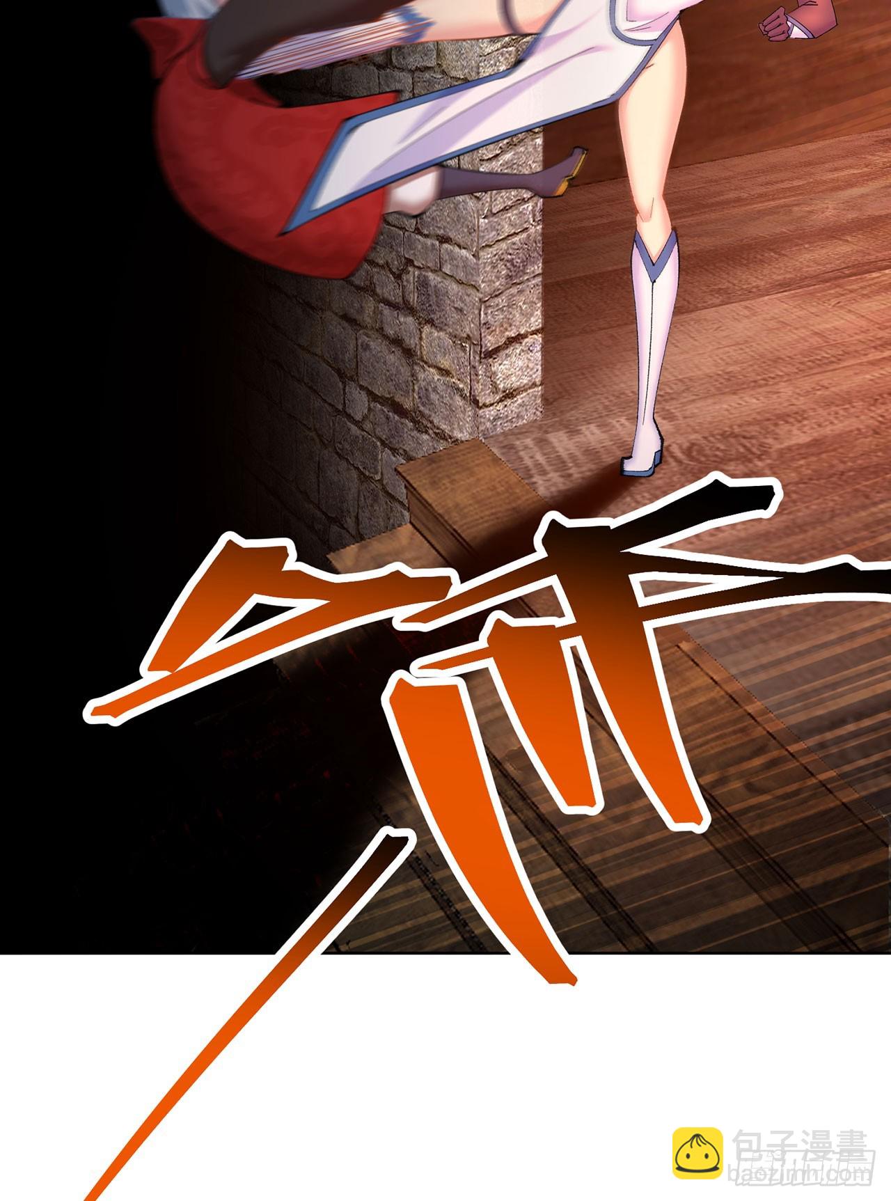 361回-你就叫我&hellip;勿观吧(1/2)-第372话