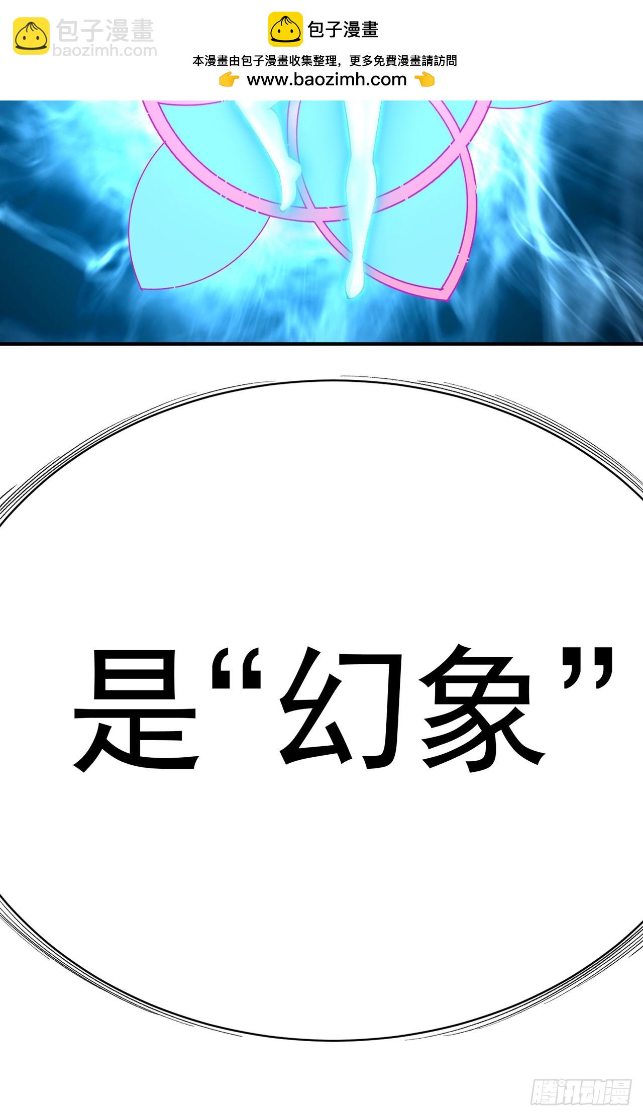 363回-气势还不错(1/2)-第374话