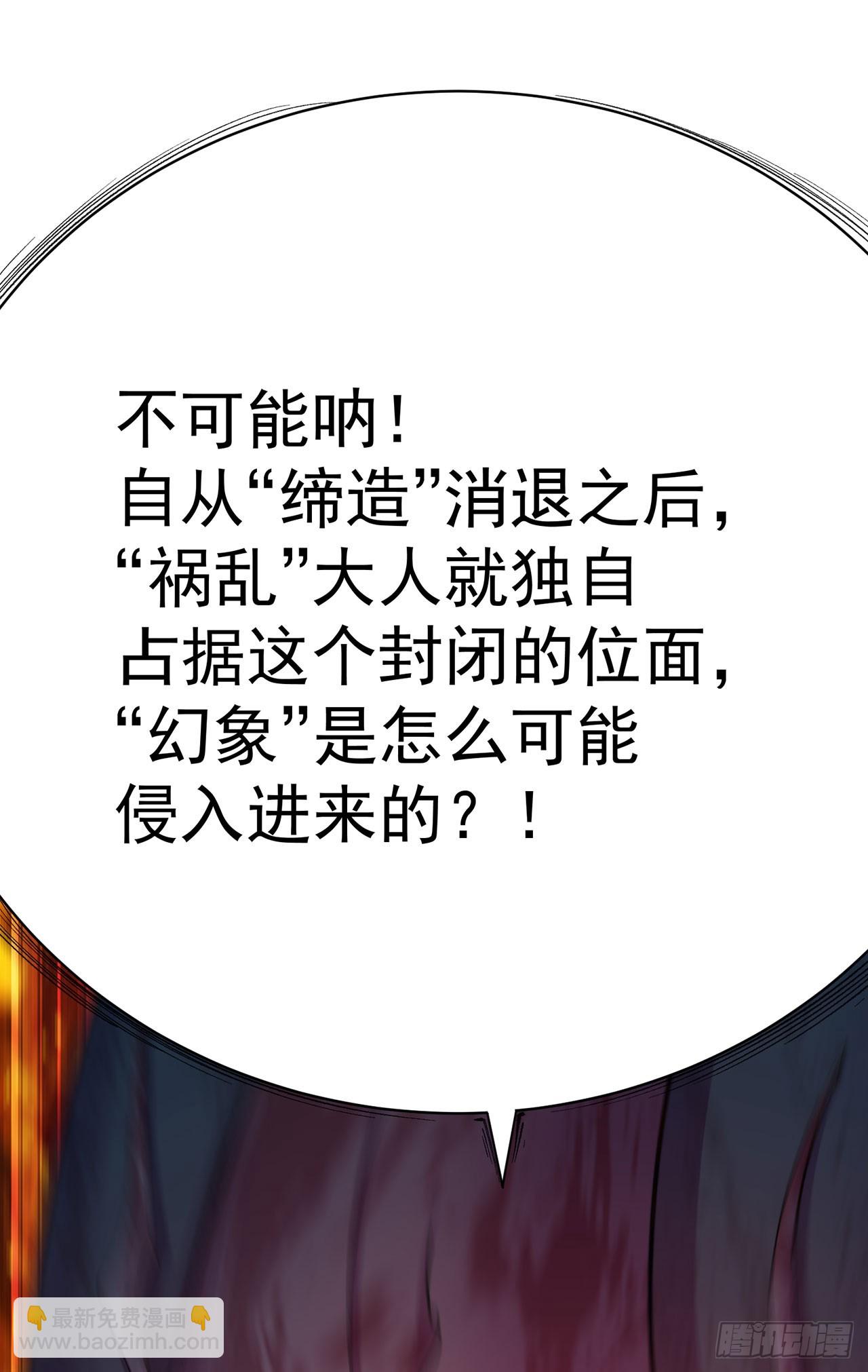 363回-气势还不错(1/2)-第374话