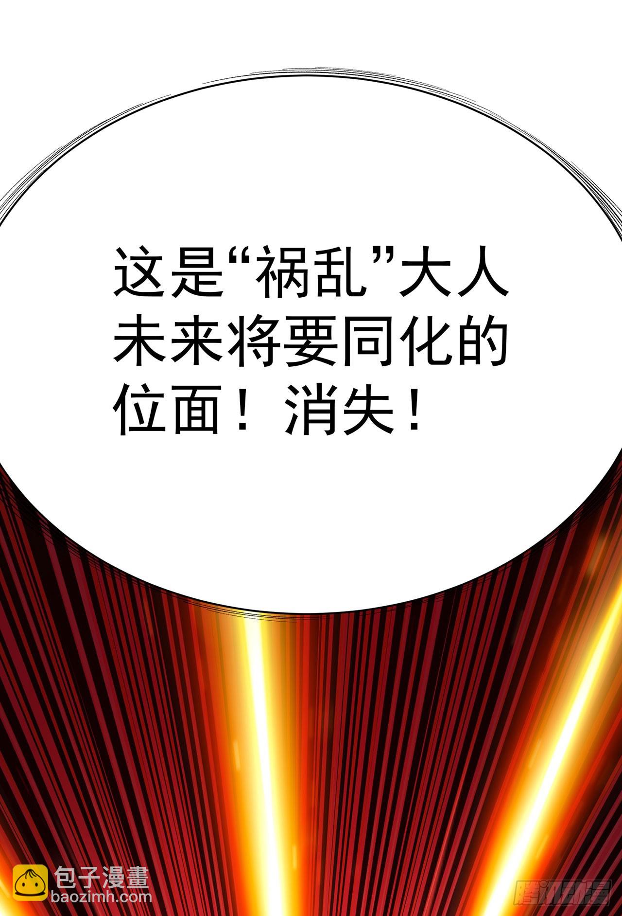 363回-气势还不错(1/2)-第374话