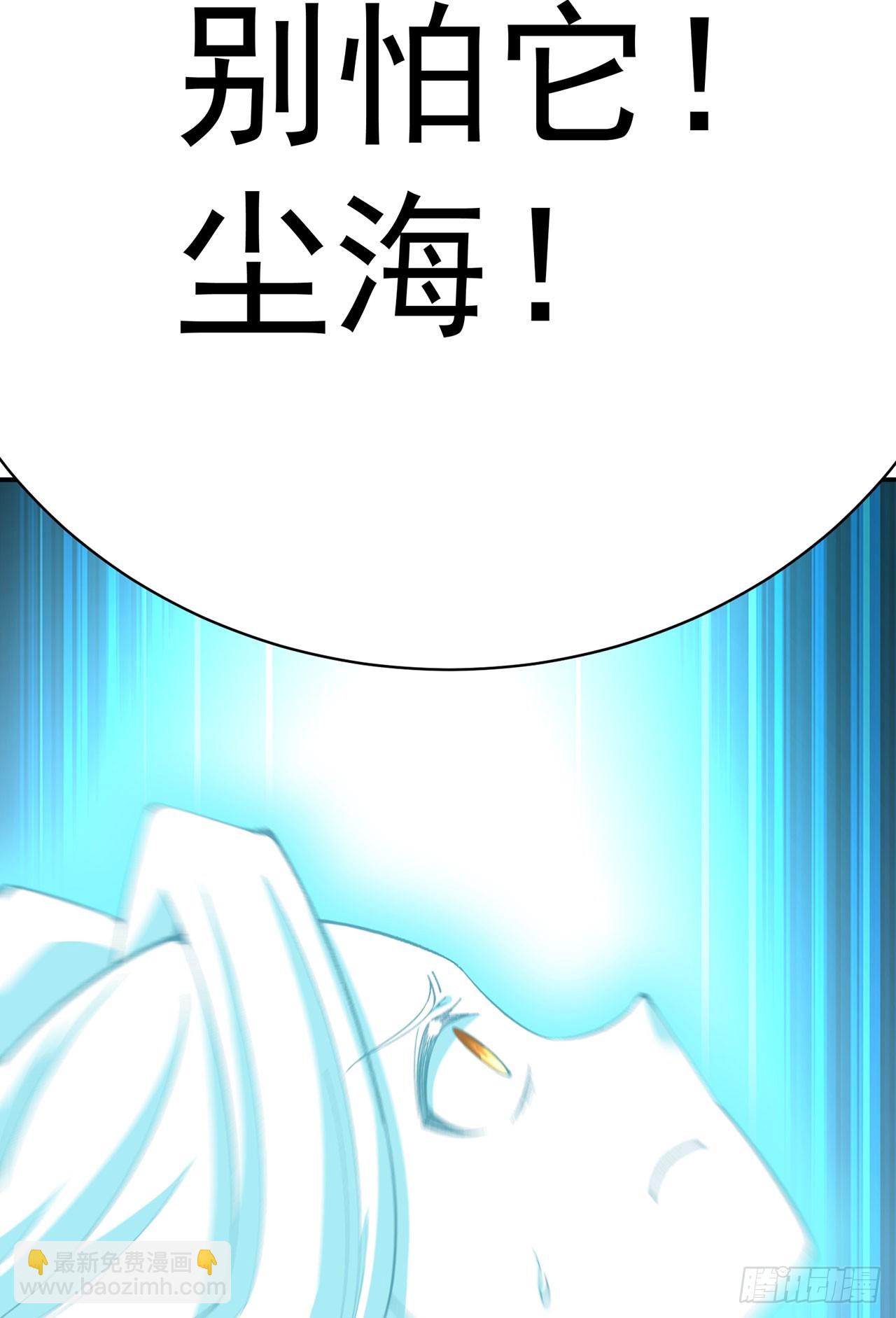 363回-气势还不错(1/2)-第374话