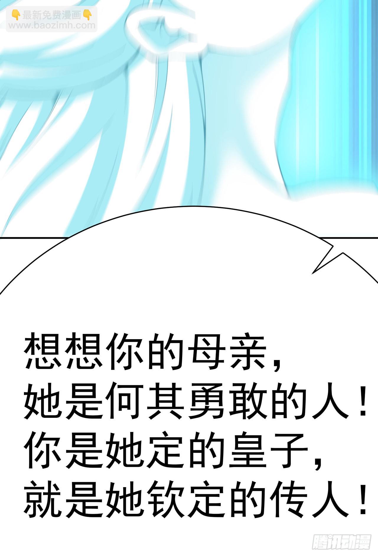 363回-气势还不错(1/2)-第374话