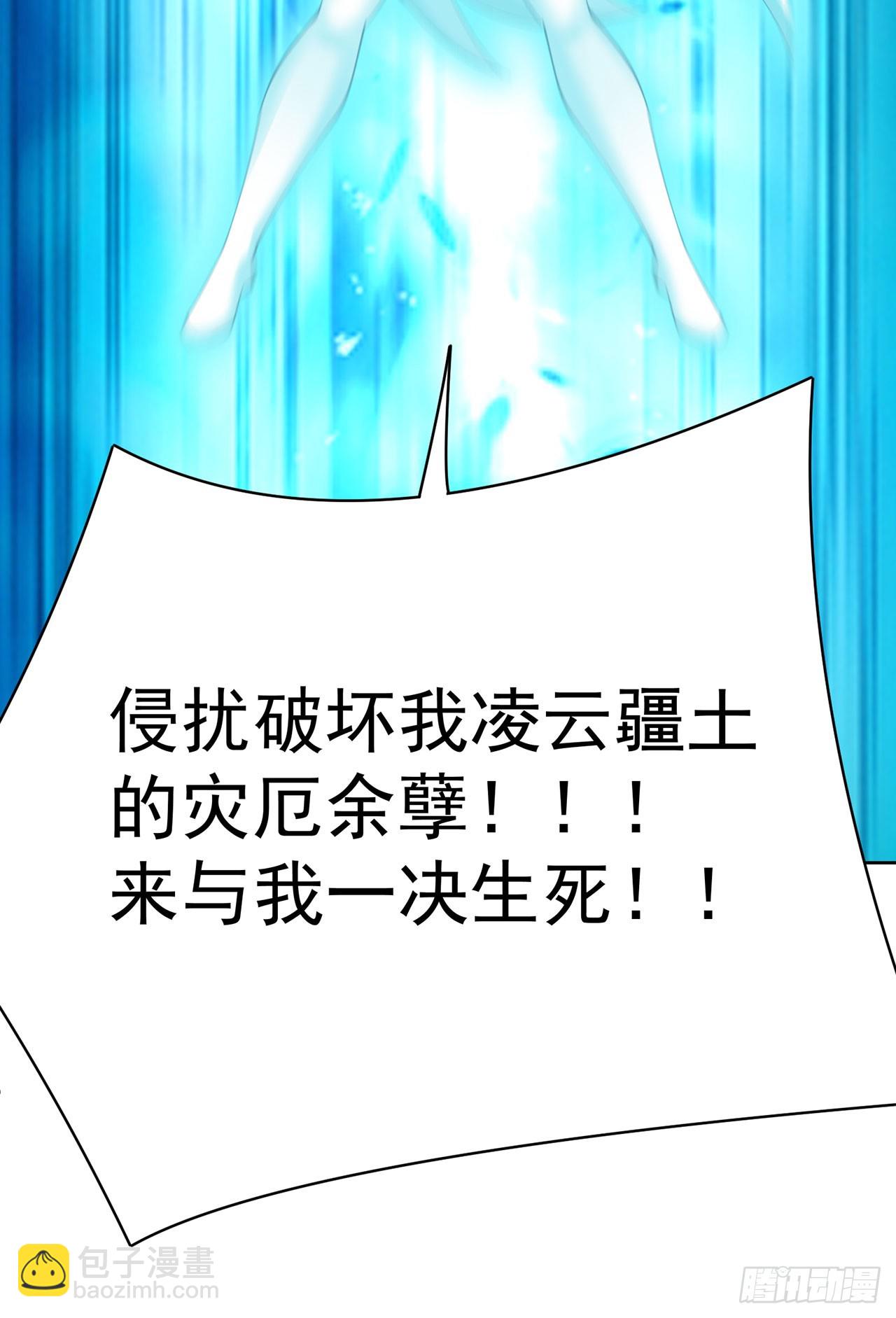 363回-气势还不错(1/2)-第374话