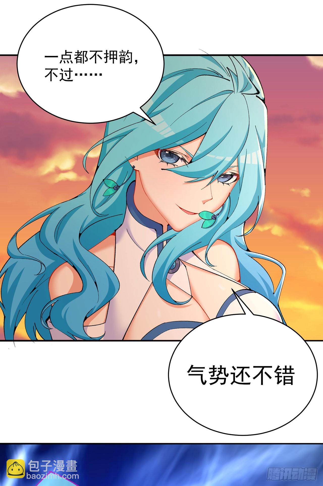 363回-气势还不错(1/2)-第374话