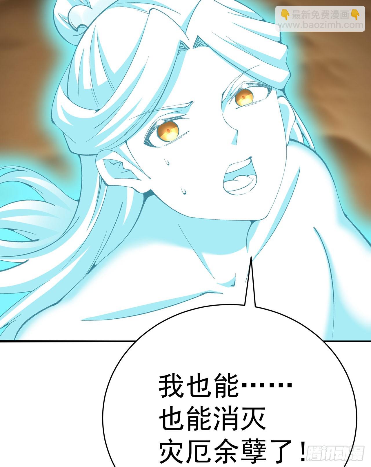 363回-气势还不错(1/2)-第374话