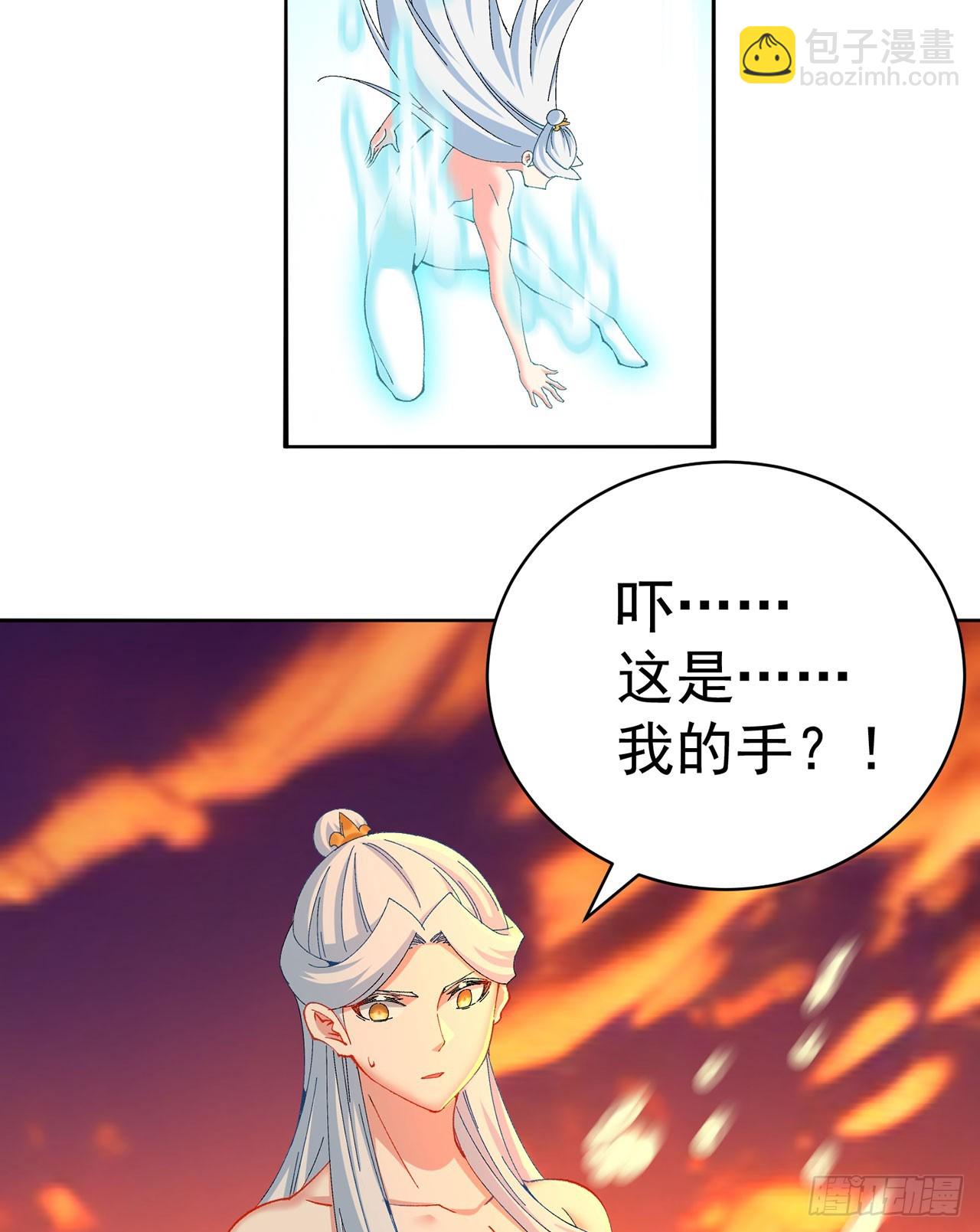 363回-气势还不错(1/2)-第374话