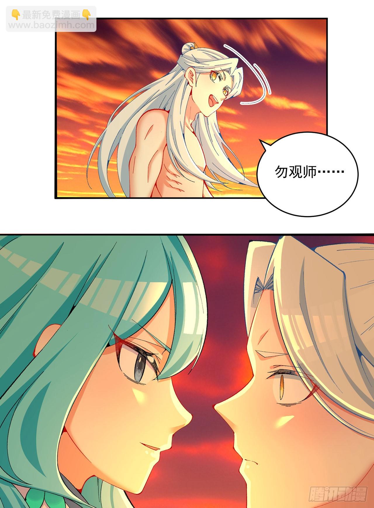 363回-气势还不错(1/2)-第374话