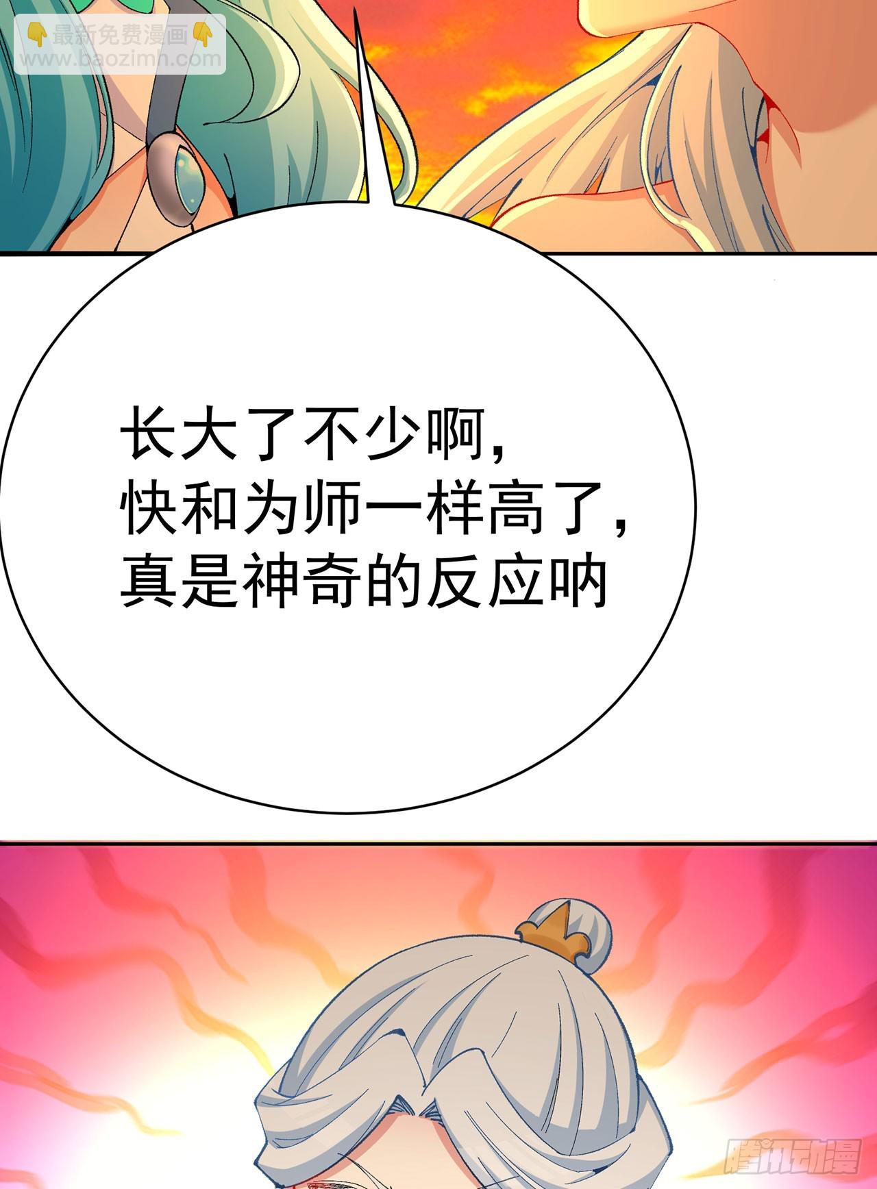 363回-气势还不错(1/2)-第374话