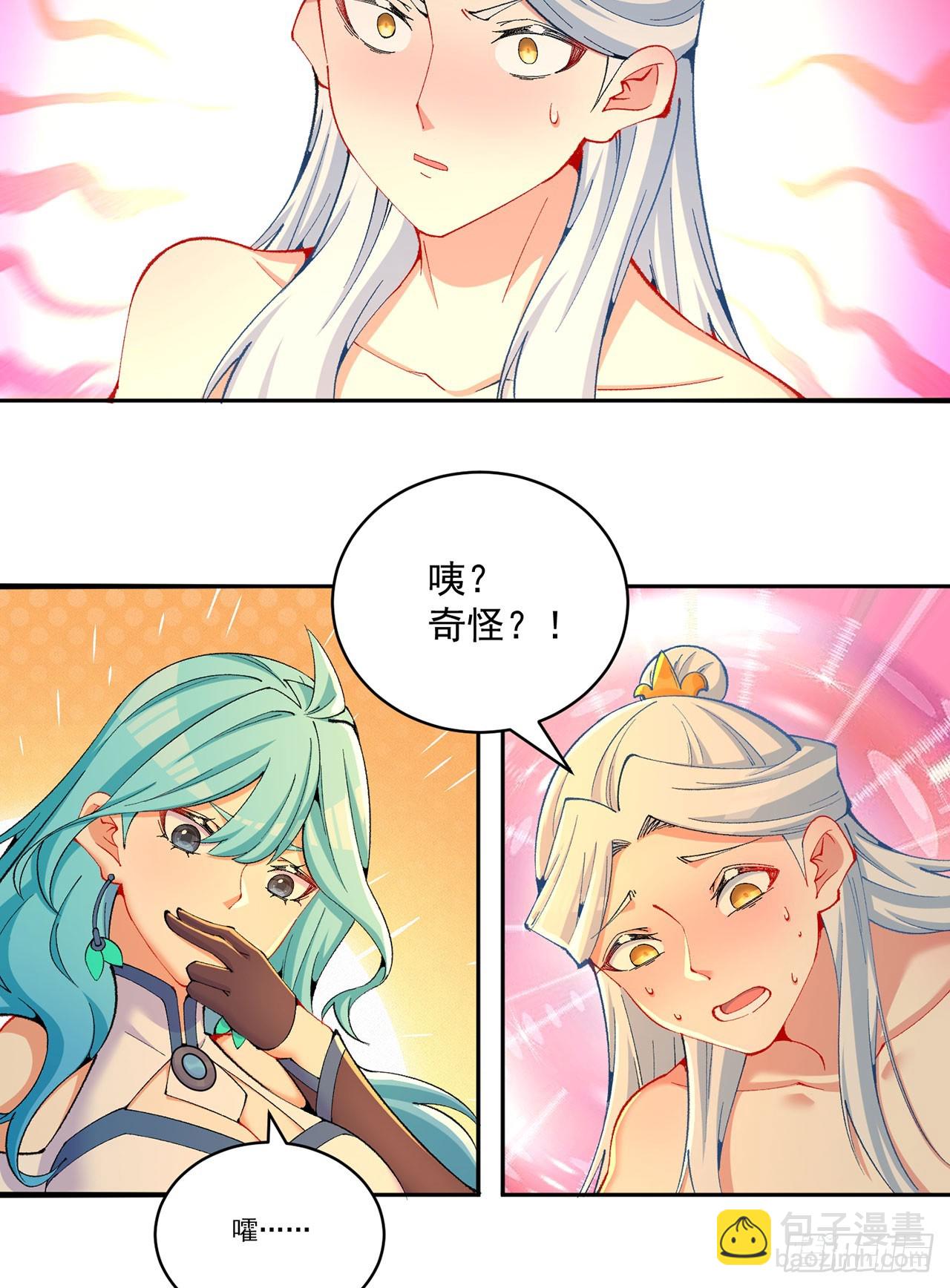 363回-气势还不错(1/2)-第374话