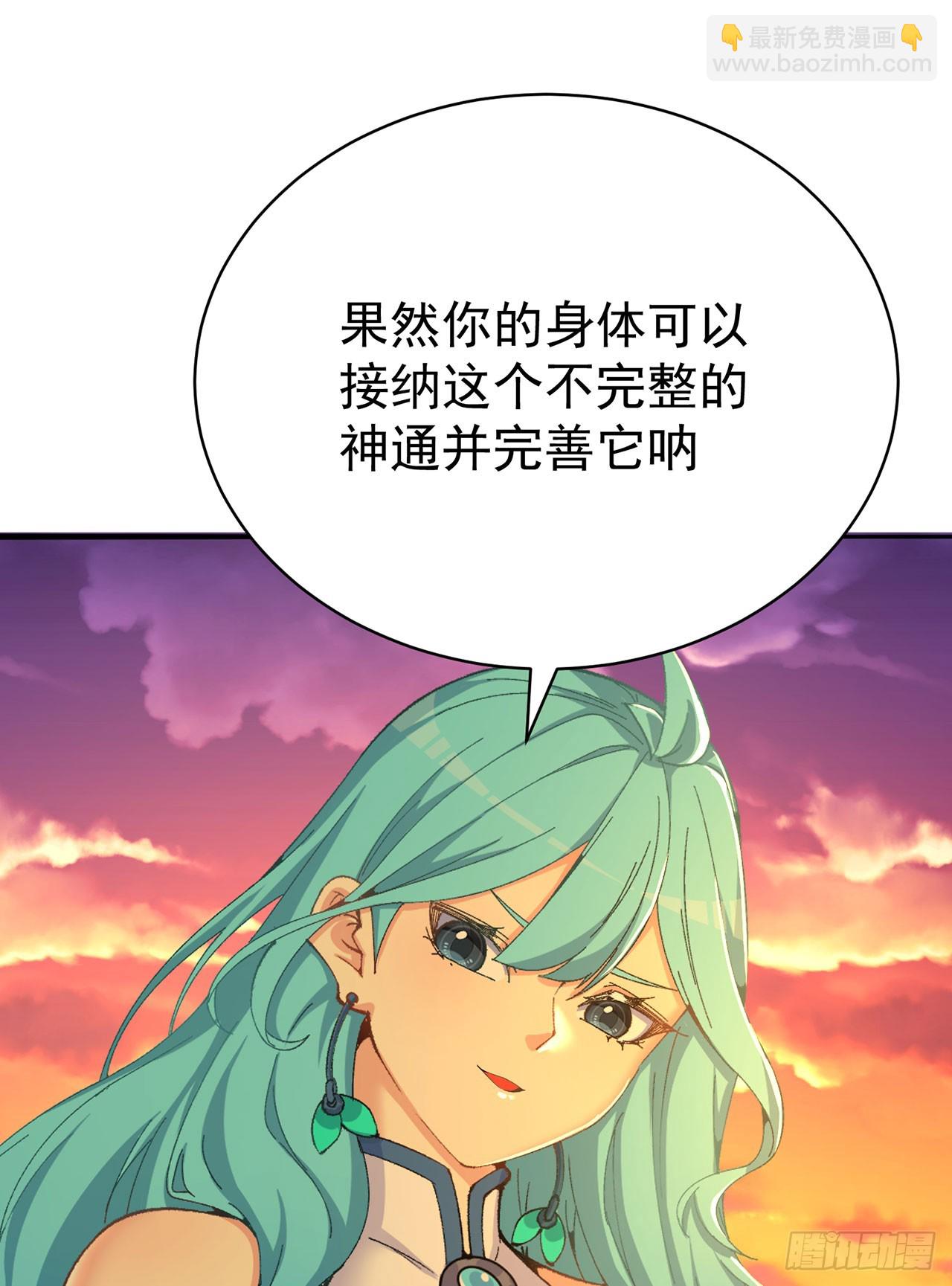 363回-气势还不错(1/2)-第374话