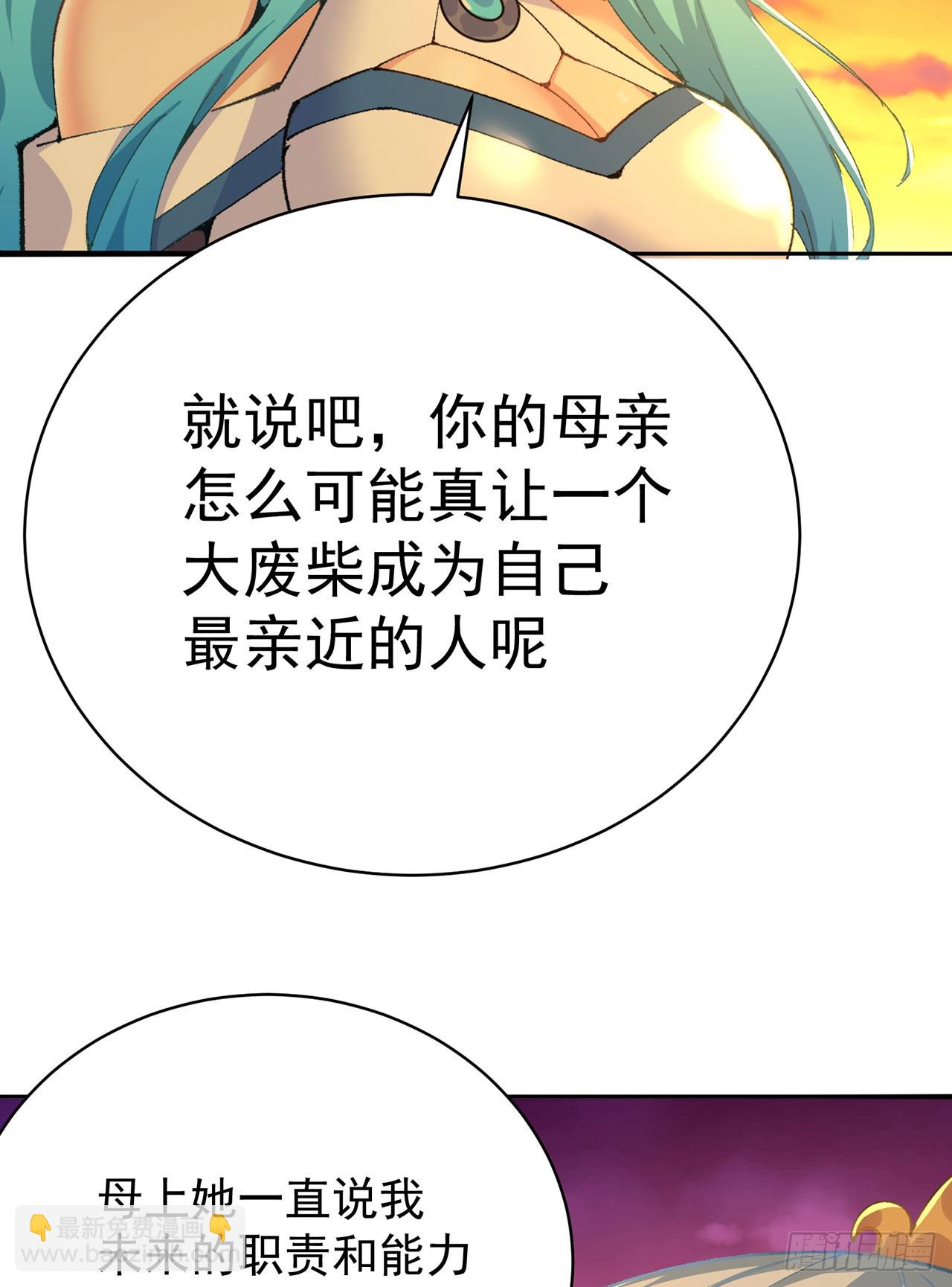 363回-气势还不错(1/2)-第374话
