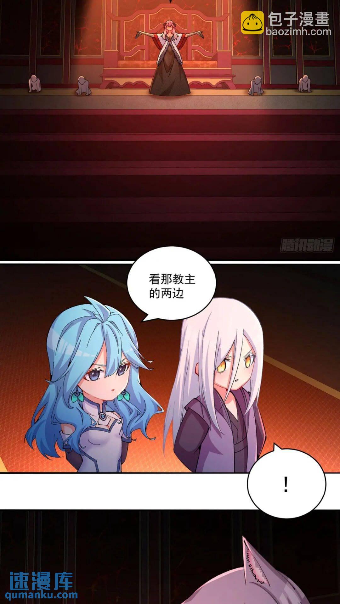 365回-浮梦三生诀-第376话