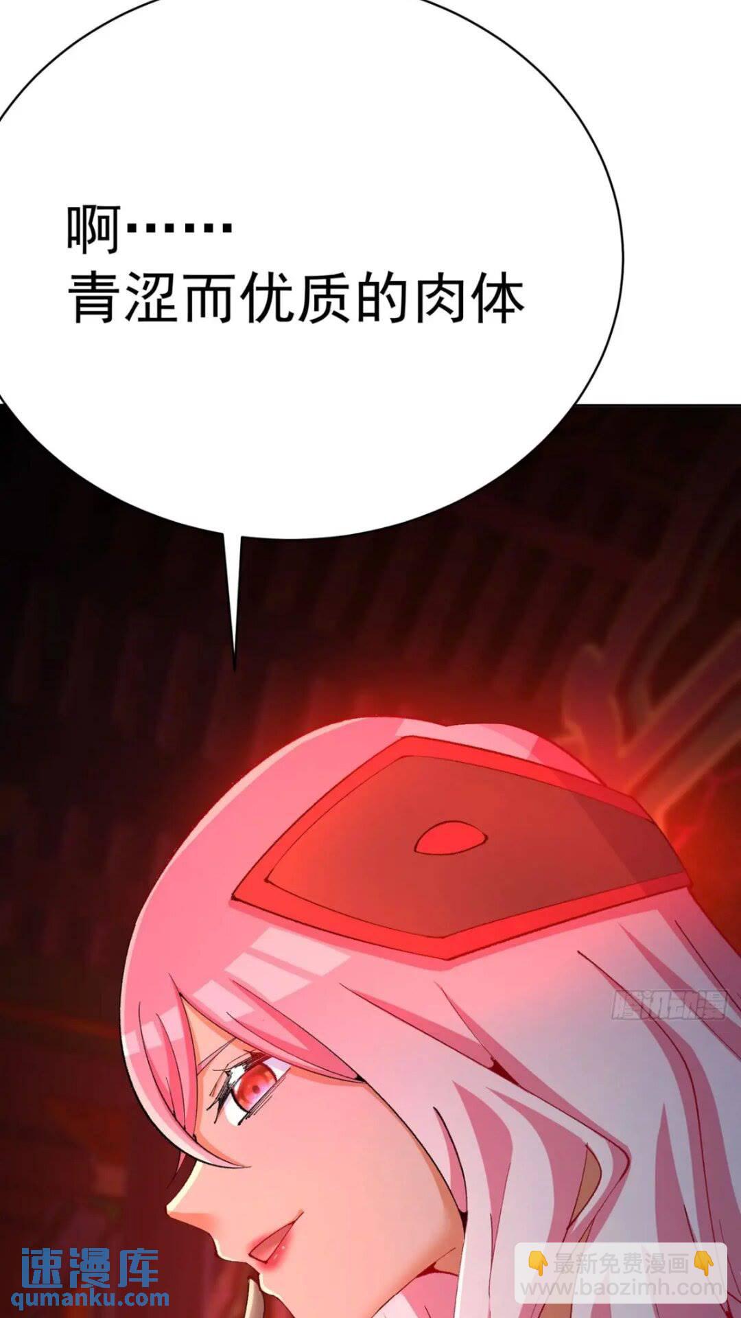 365回-浮梦三生诀-第376话