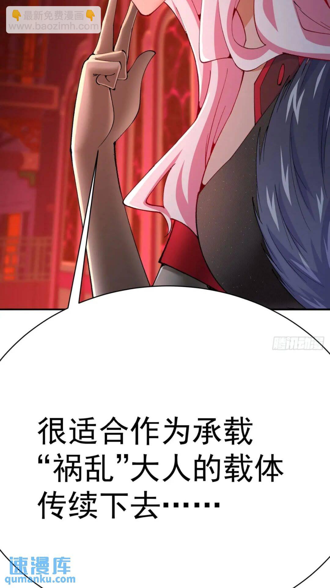 365回-浮梦三生诀-第376话