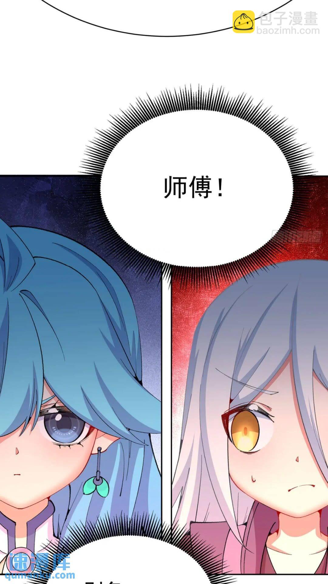 365回-浮梦三生诀-第376话