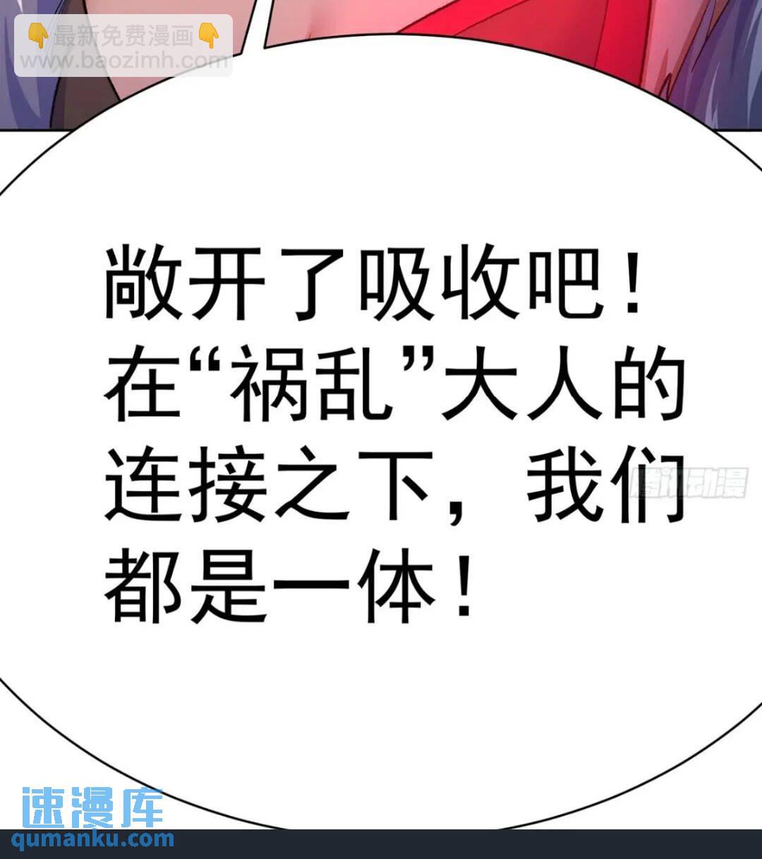 365回-浮梦三生诀-第376话