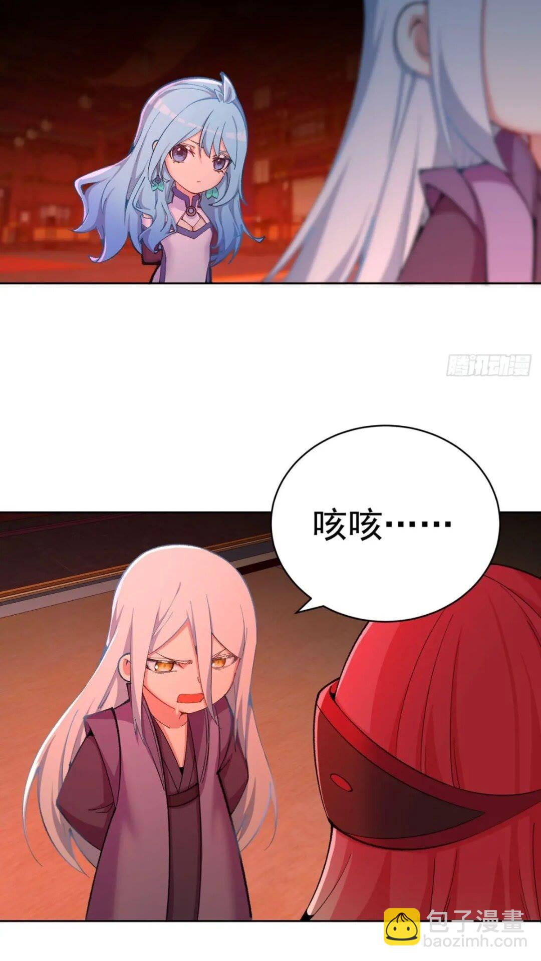 365回-浮梦三生诀-第376话