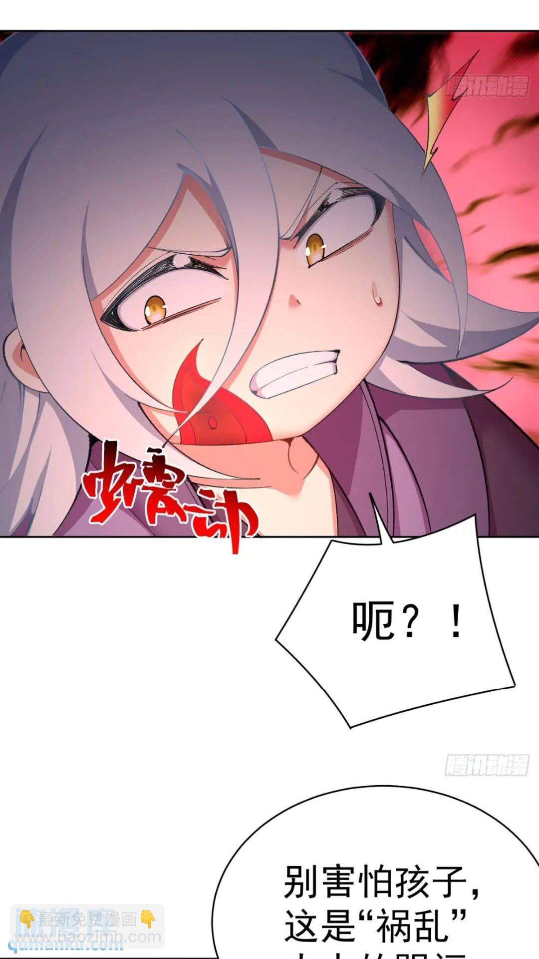365回-浮梦三生诀-第376话
