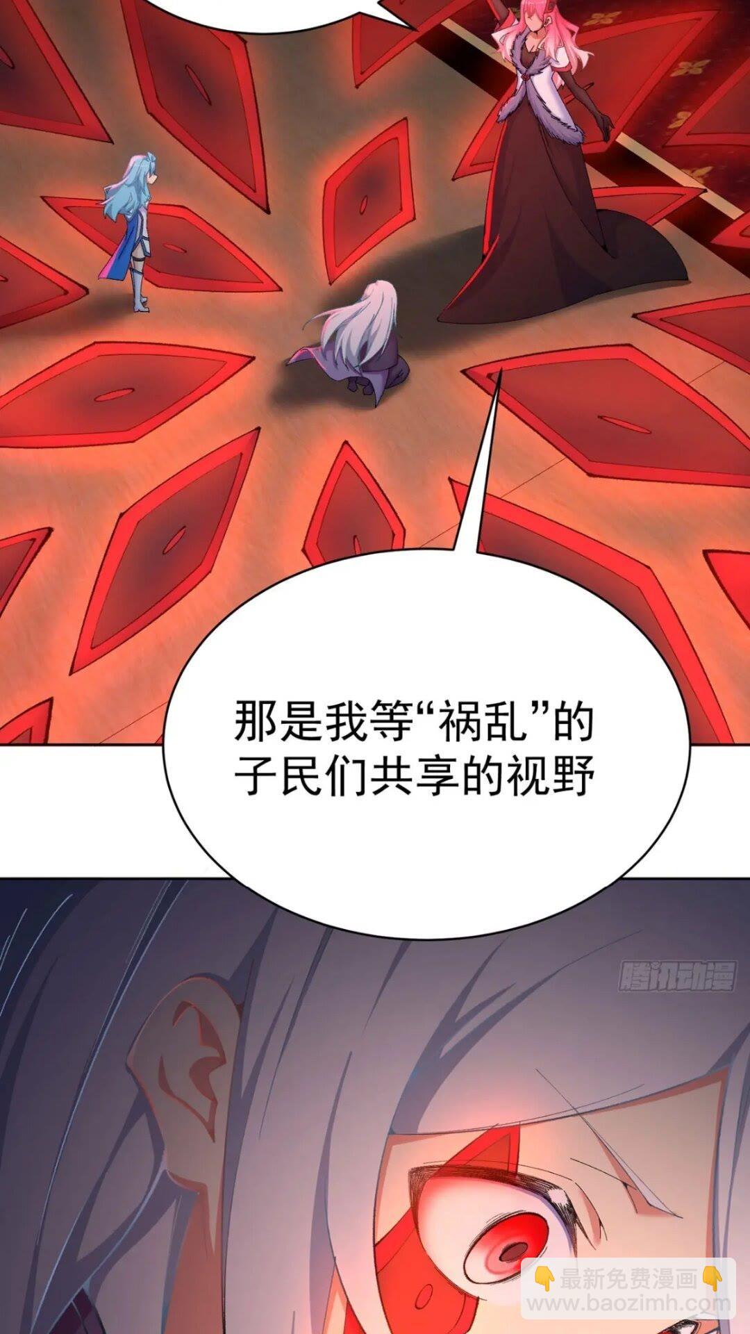 365回-浮梦三生诀-第376话