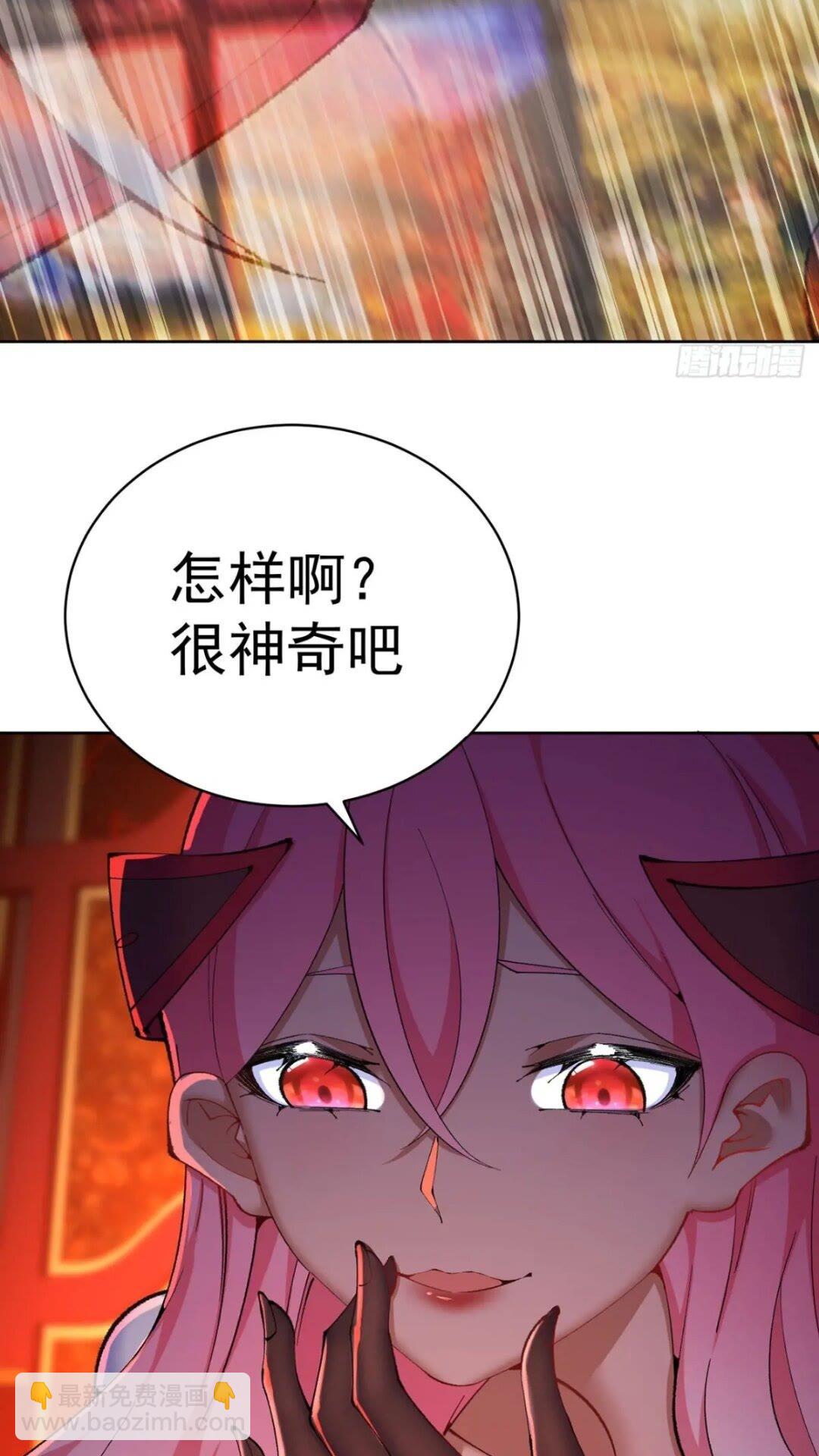 365回-浮梦三生诀-第376话