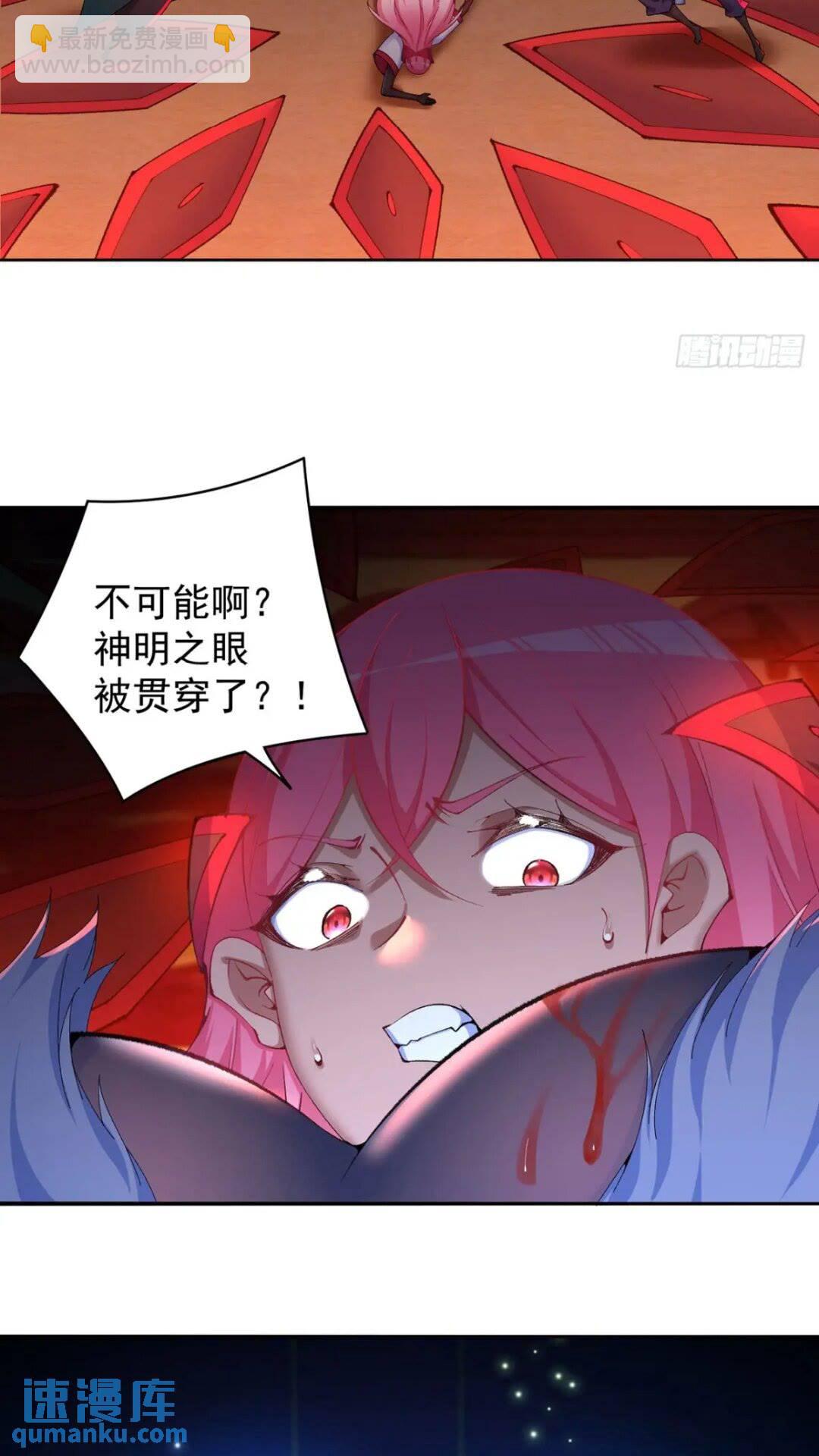 365回-浮梦三生诀-第376话