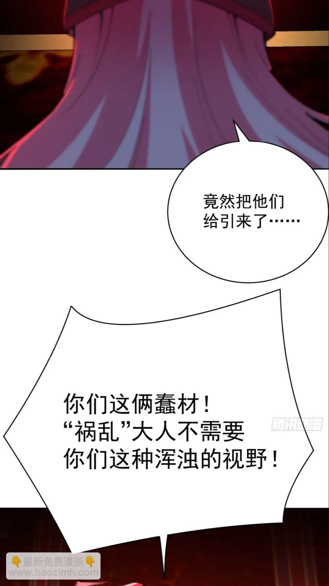 365回-浮梦三生诀-第376话