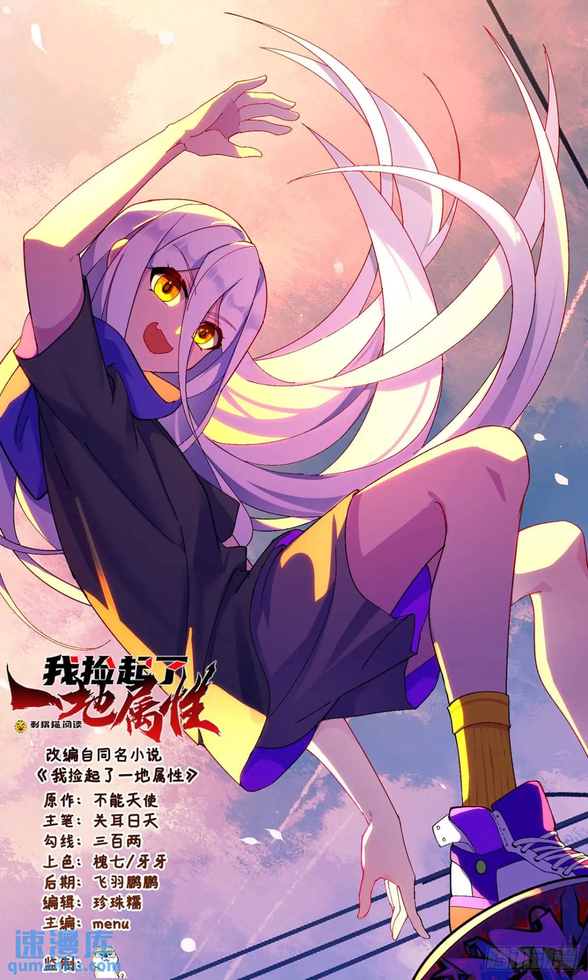 367回-不留情来不留种(1/2)-第378话