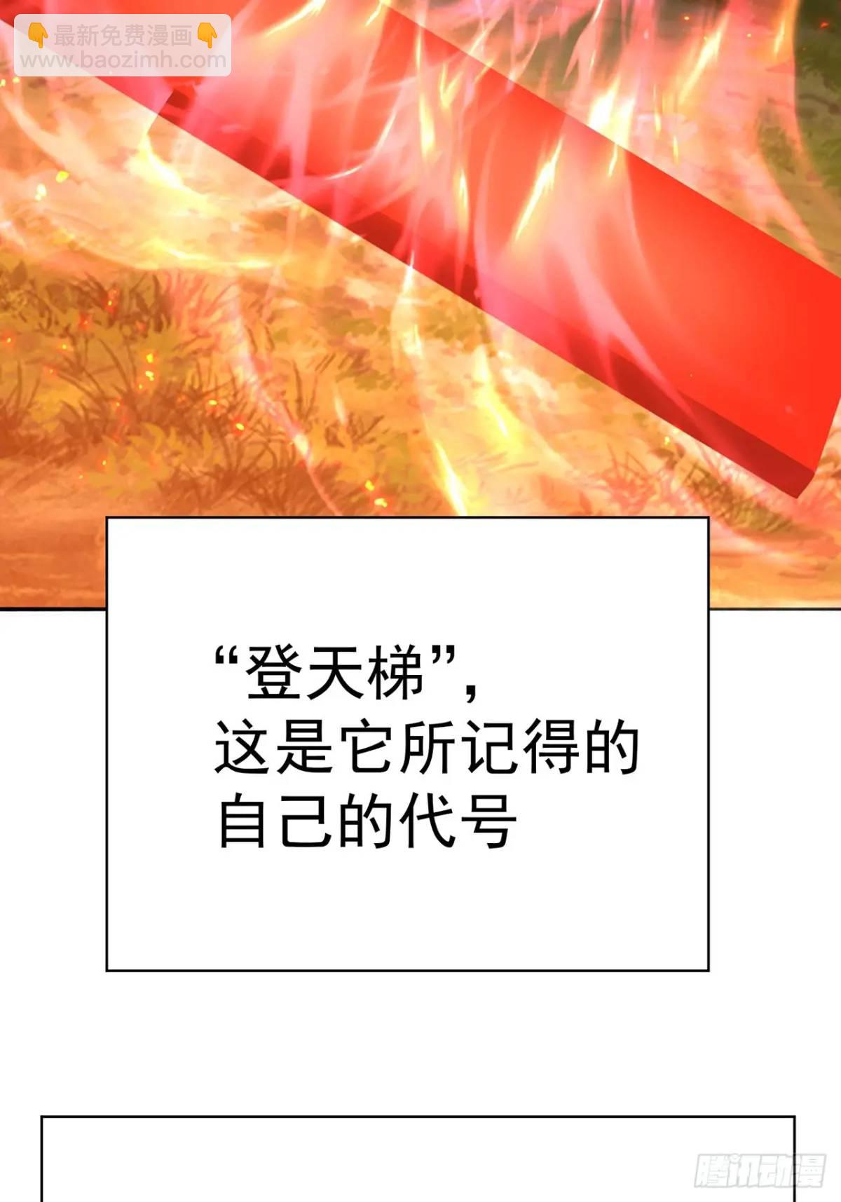 367回-不留情来不留种(1/2)-第378话