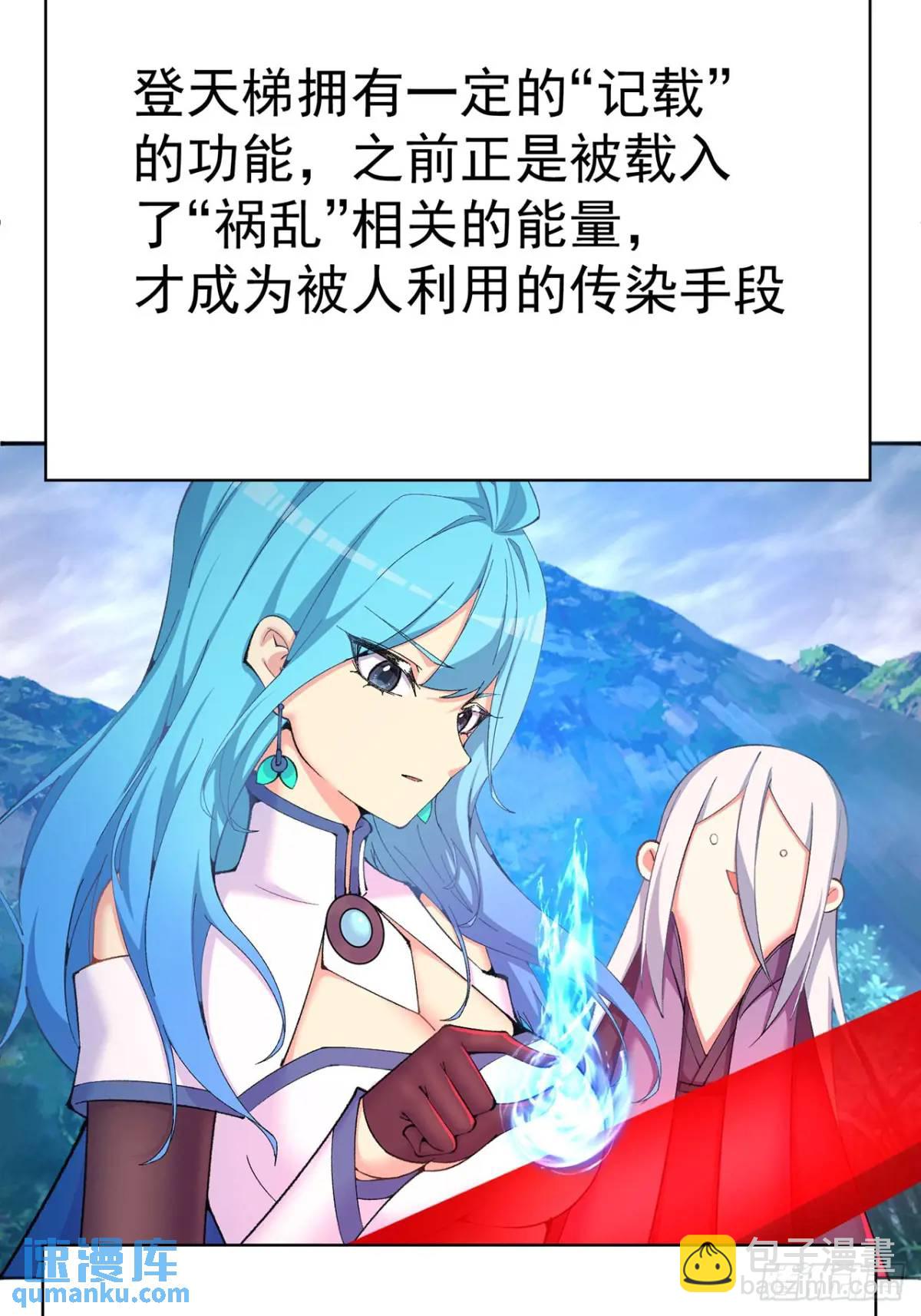 367回-不留情来不留种(1/2)-第378话