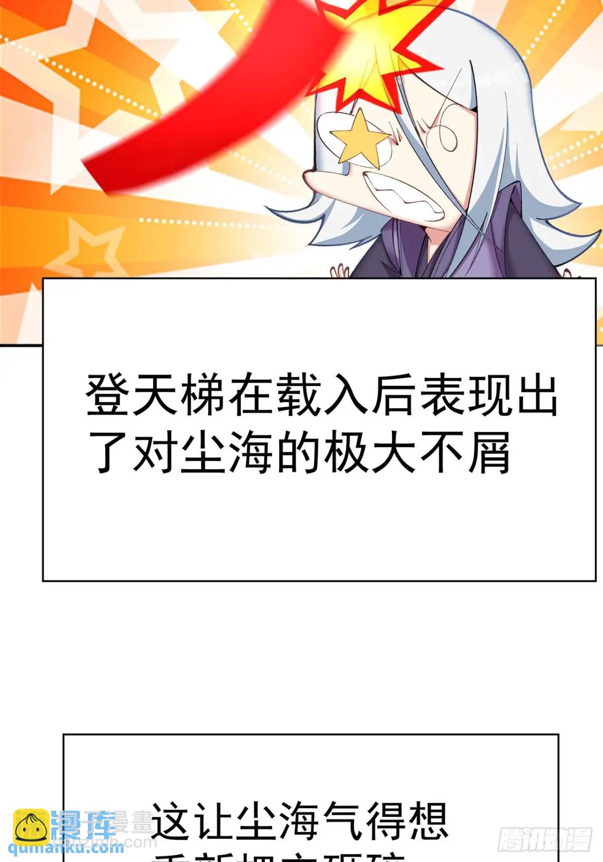 367回-不留情来不留种(1/2)-第378话