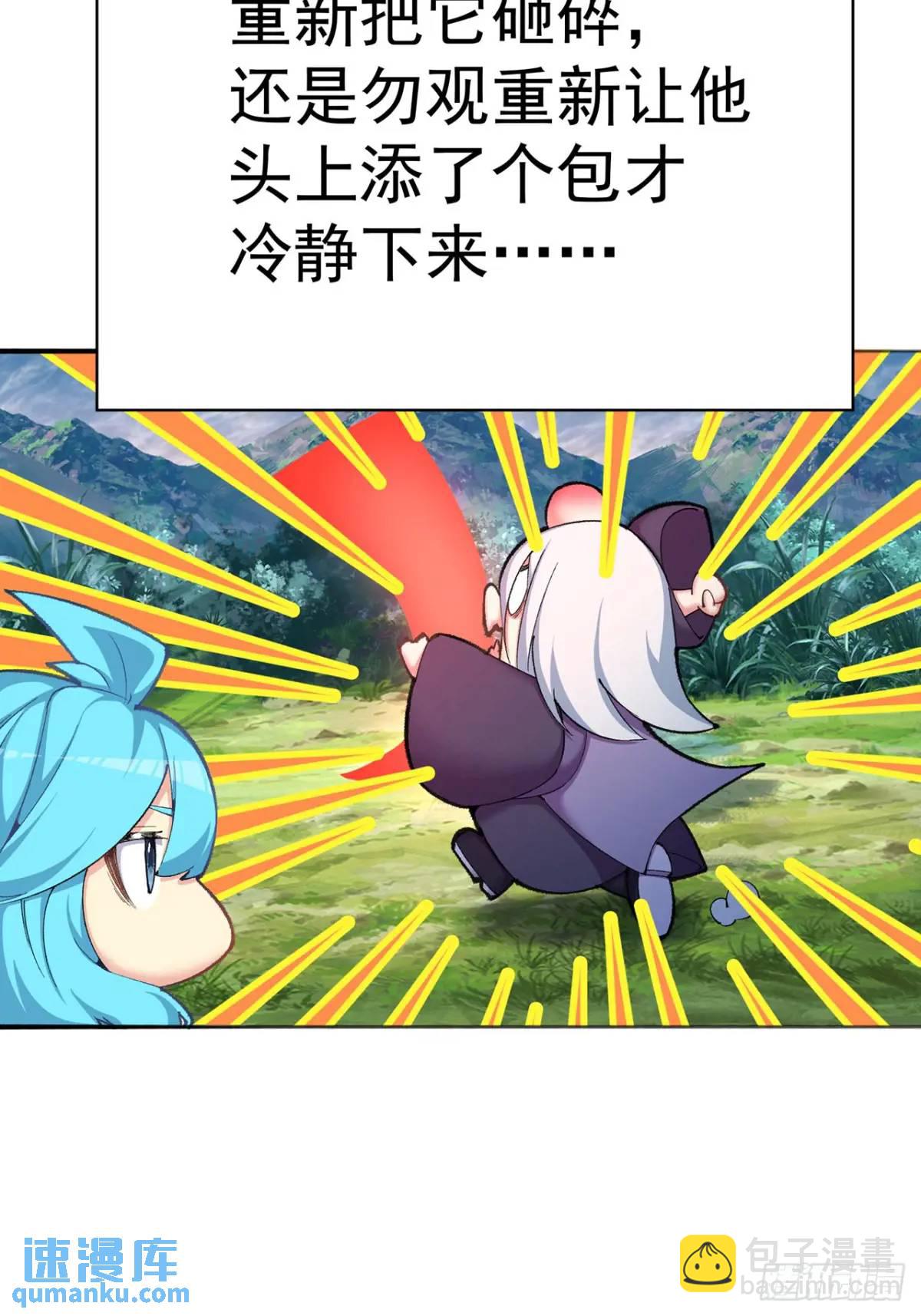 367回-不留情来不留种(1/2)-第378话