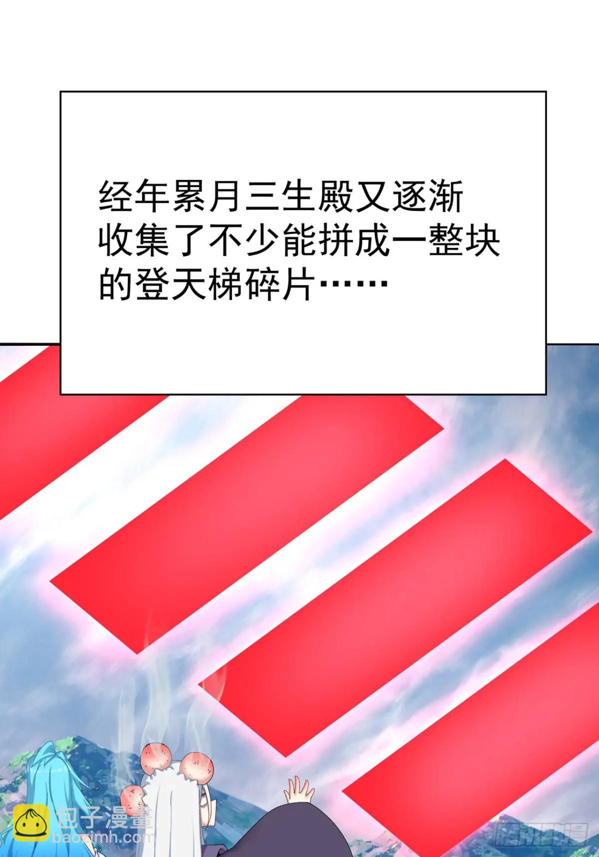 367回-不留情来不留种(1/2)-第378话