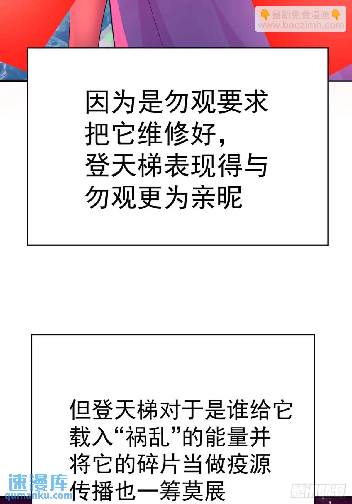 367回-不留情来不留种(1/2)-第378话