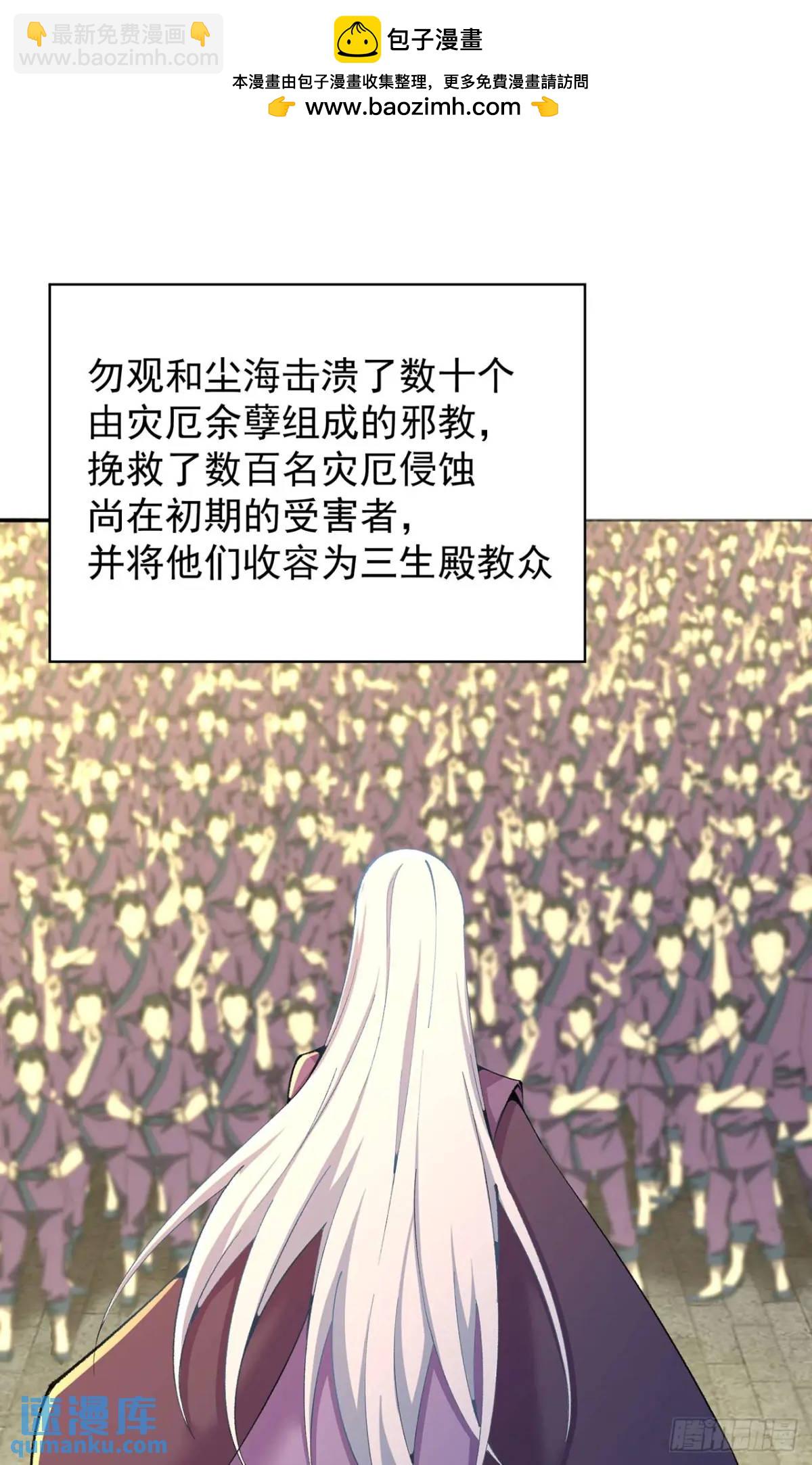 367回-不留情来不留种(1/2)-第378话