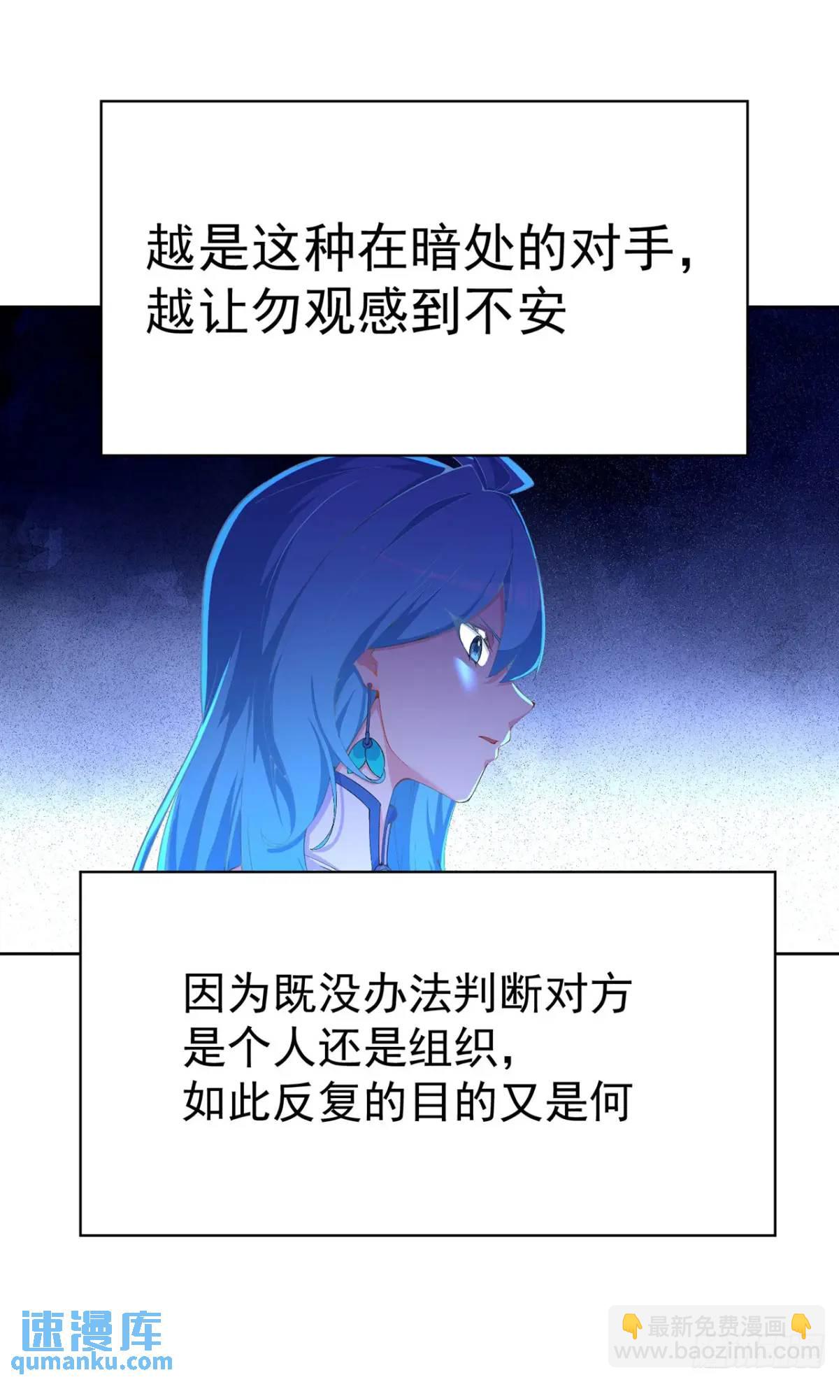 367回-不留情来不留种(1/2)-第378话