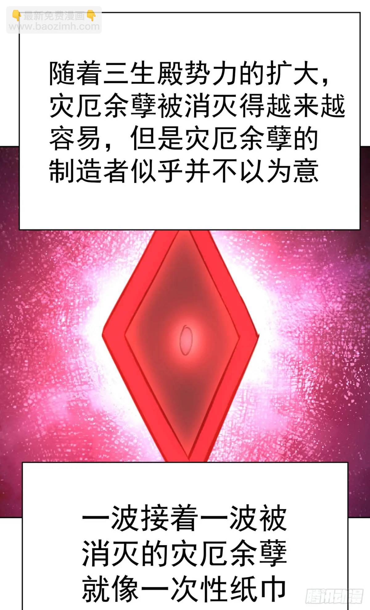 367回-不留情来不留种(1/2)-第378话