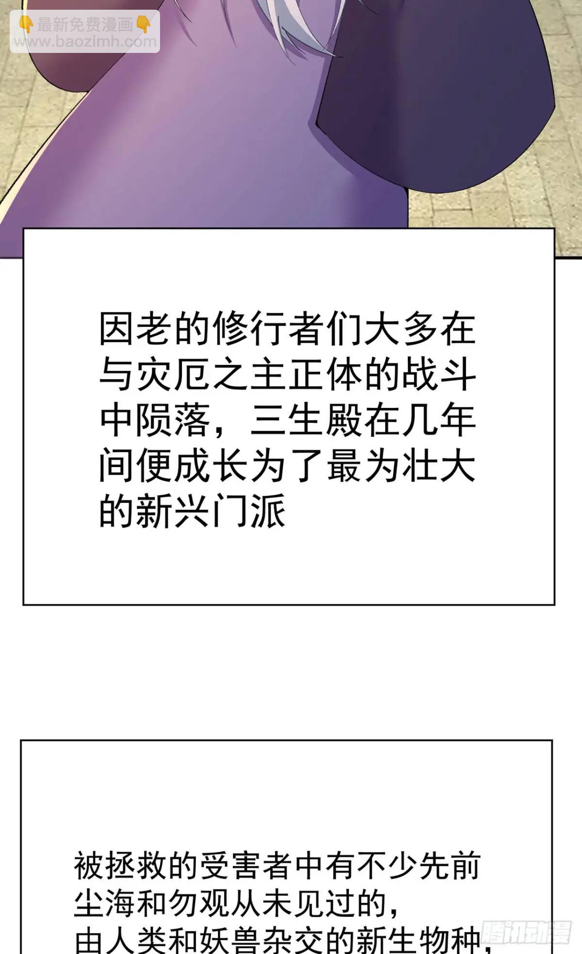 367回-不留情来不留种(1/2)-第378话