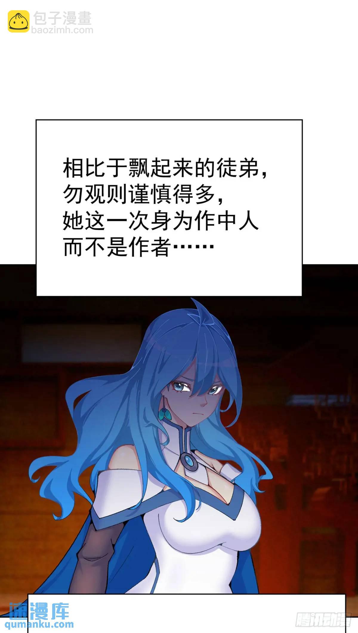 367回-不留情来不留种(1/2)-第378话