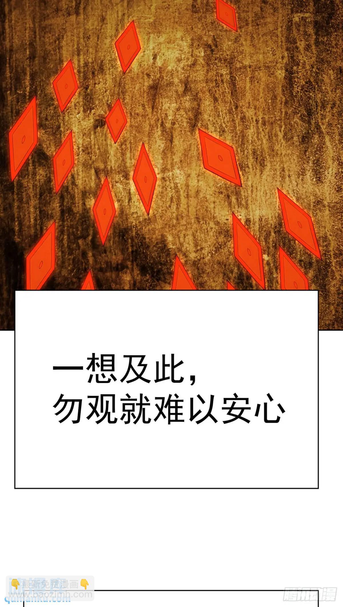 367回-不留情来不留种(1/2)-第378话